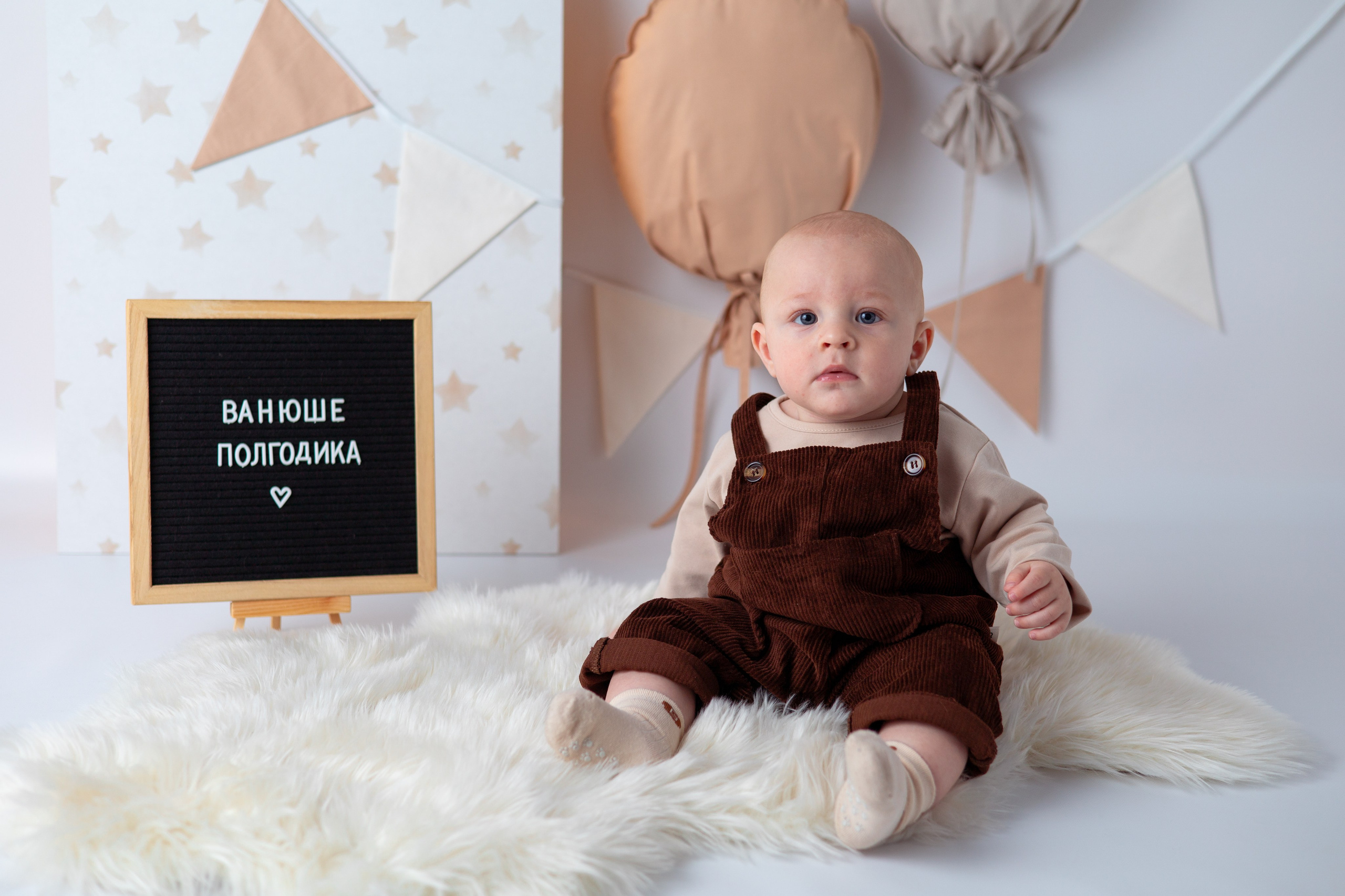Ивану полгодика. Семейный и детский фотограф в Михайловке Татьяна Лестьева