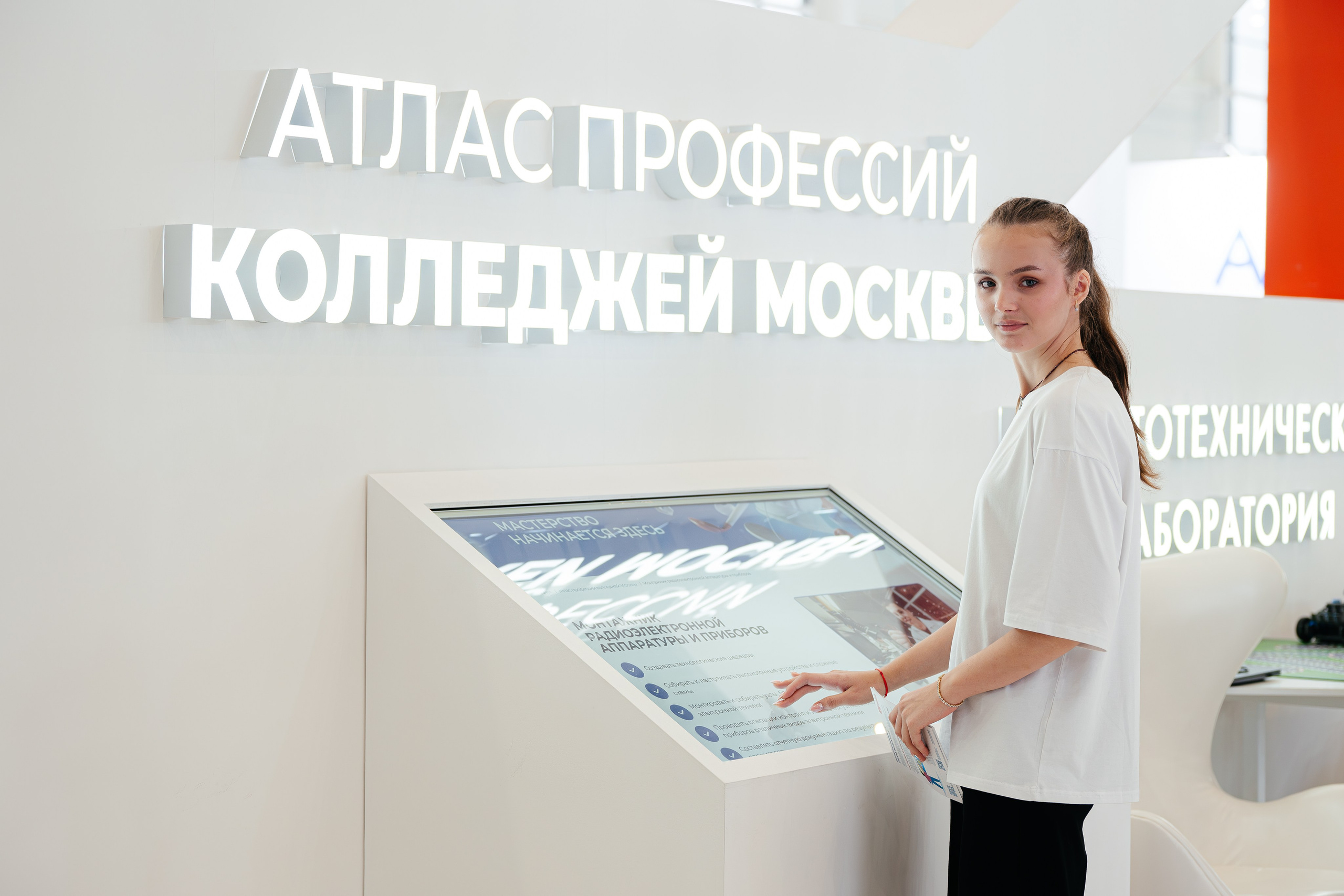 Абилимпикс 2025. Коммерческий фотограф в Санкт-Петербурге Анна Кобзарь