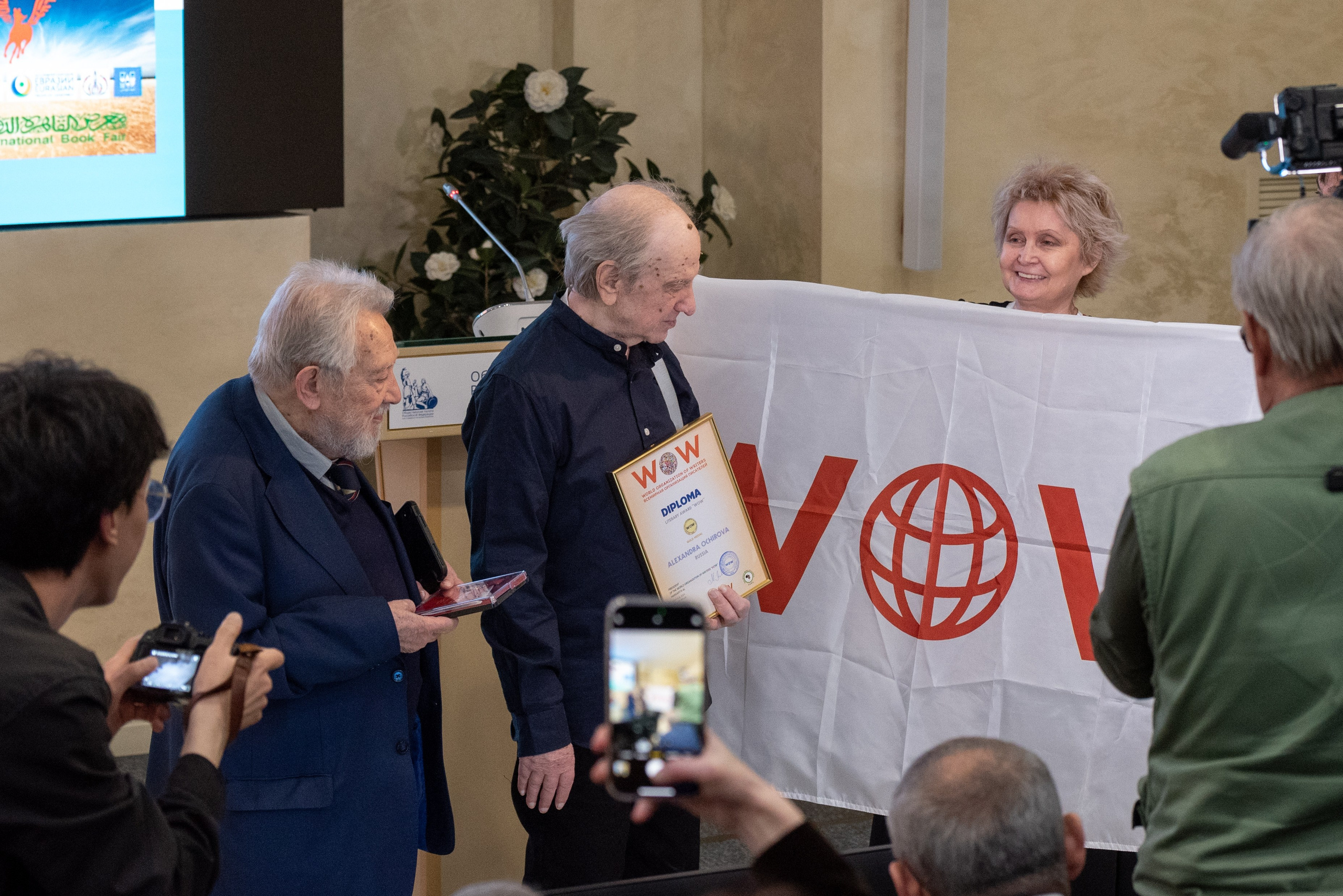 ГЕНЕРАЛЬНАЯ АССАМБЛЕЯ НАРОДОВ ЕВРАЗИИ (деловой репортаж). Портретная и репортажная съёмка