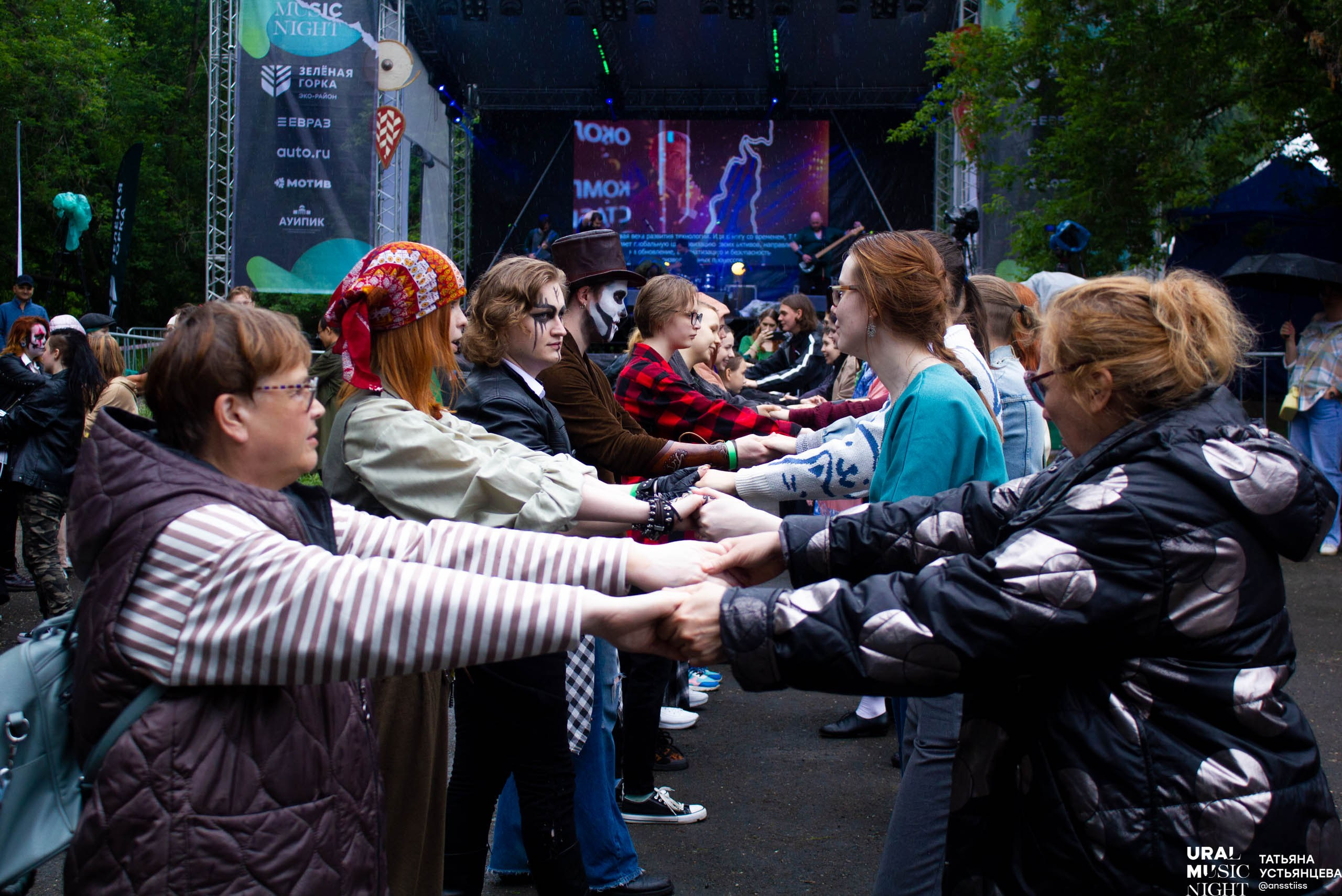 Ural music night 2024