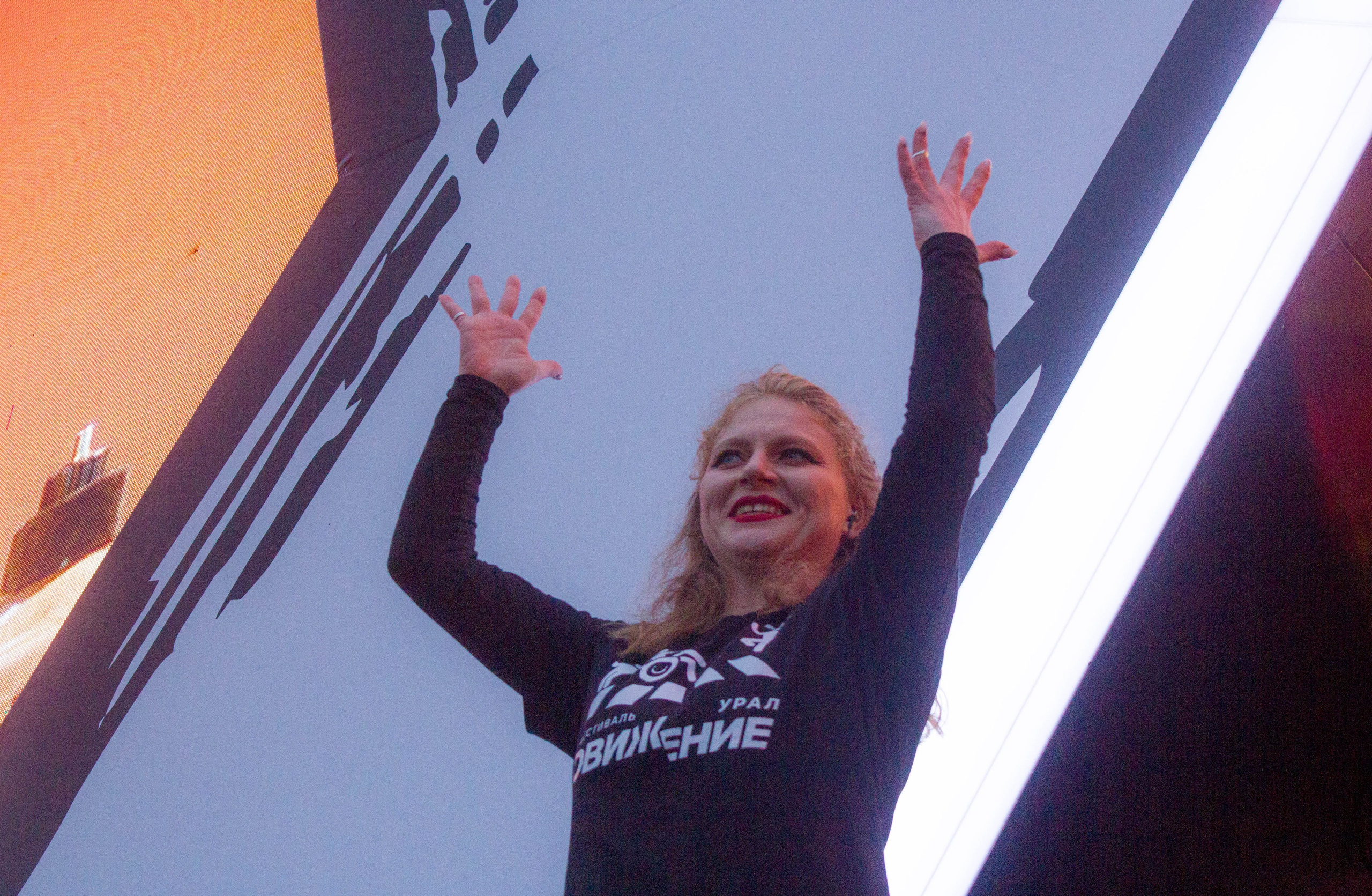 Движение 2024 х Inclusive Event