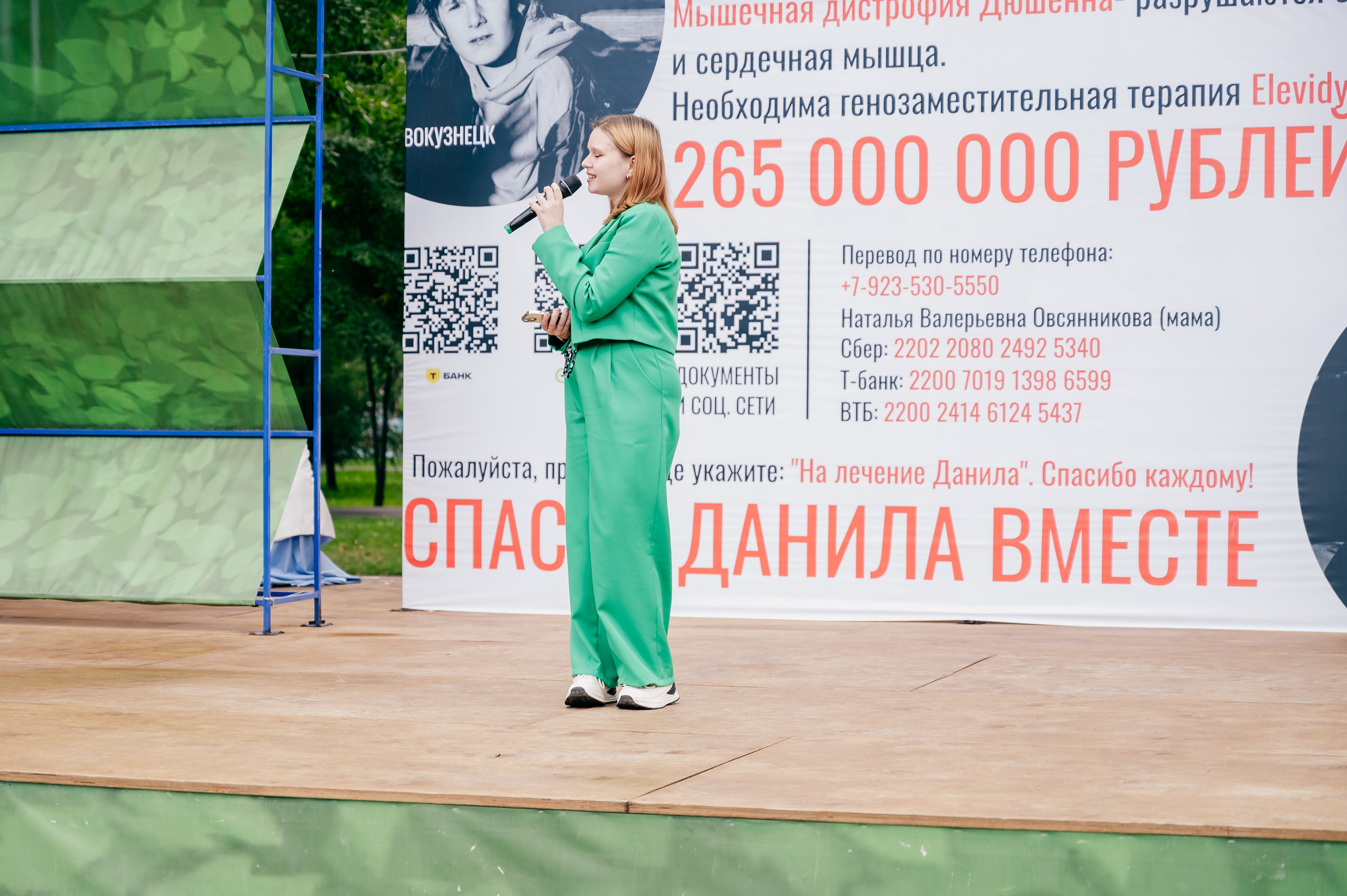 Благотв мероприятие в поддержку Данила 16.08.25. Детский фотограф, семейный фотограф и репортажи в Кемерово