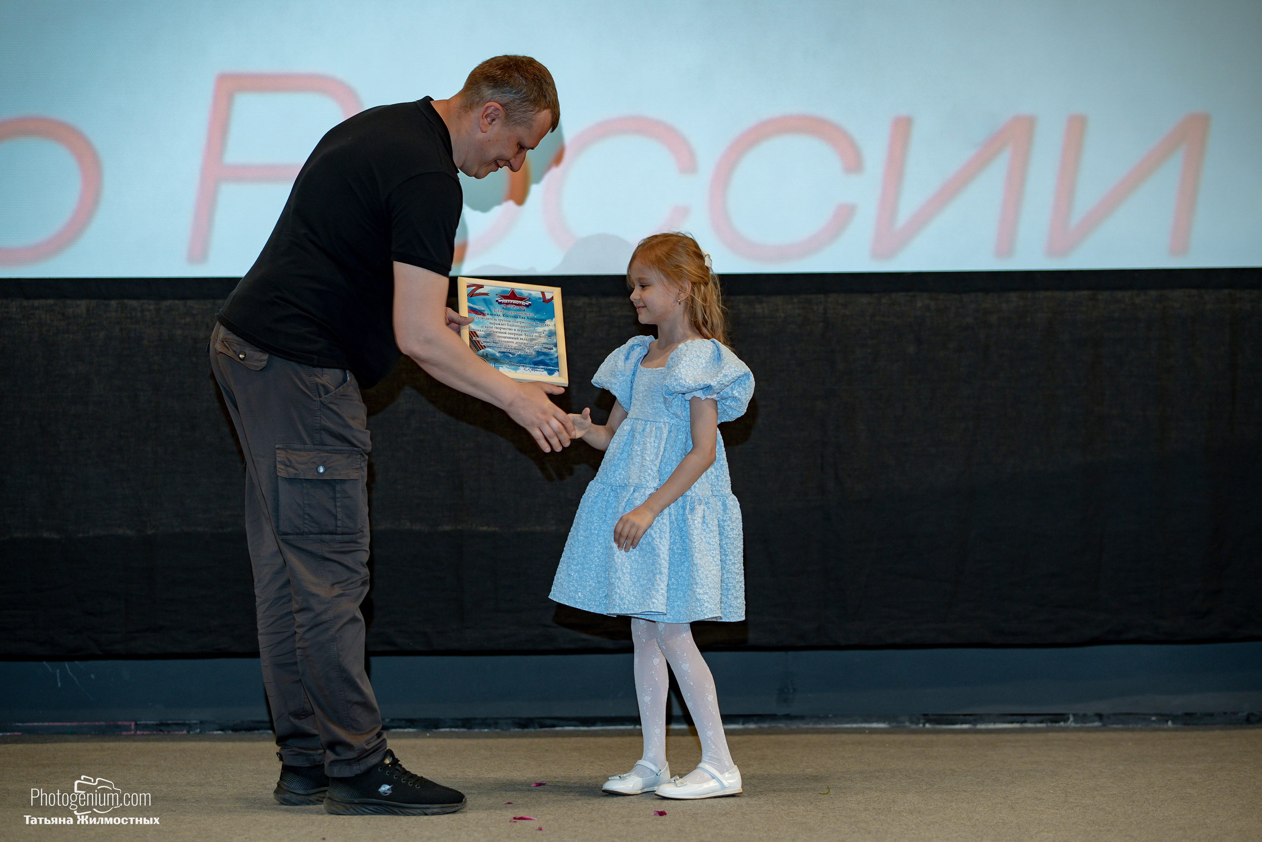 Концерт ко ДНЮ РОССИИ от «Патриоты из Курска». Фотограф Нижний Новгород Татьяна Кейод