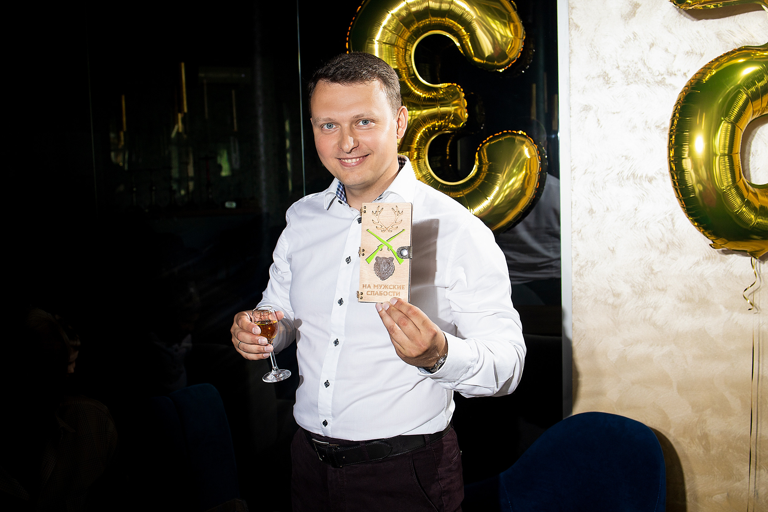 Репортаж. День рождения Александра. Фотограф. Фотограф-анималист. Москва