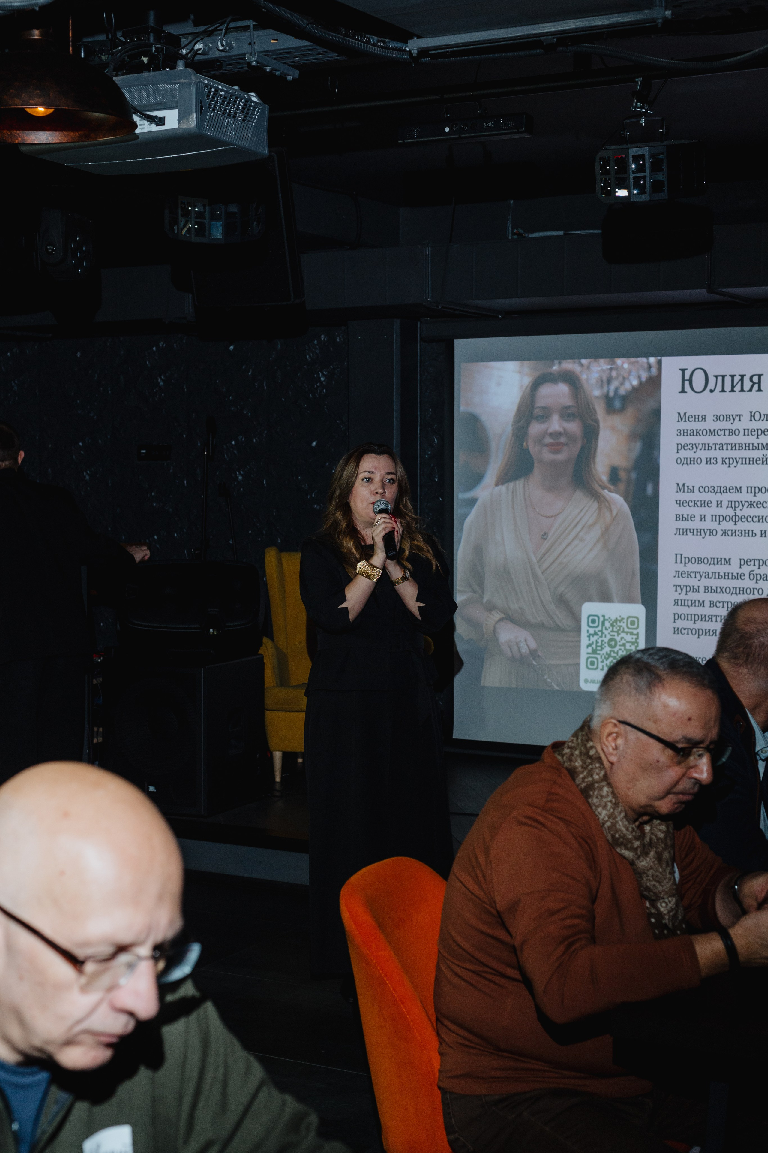 Дейтинг вечеринка. Портретный фотограф Москва Юлия Трякина