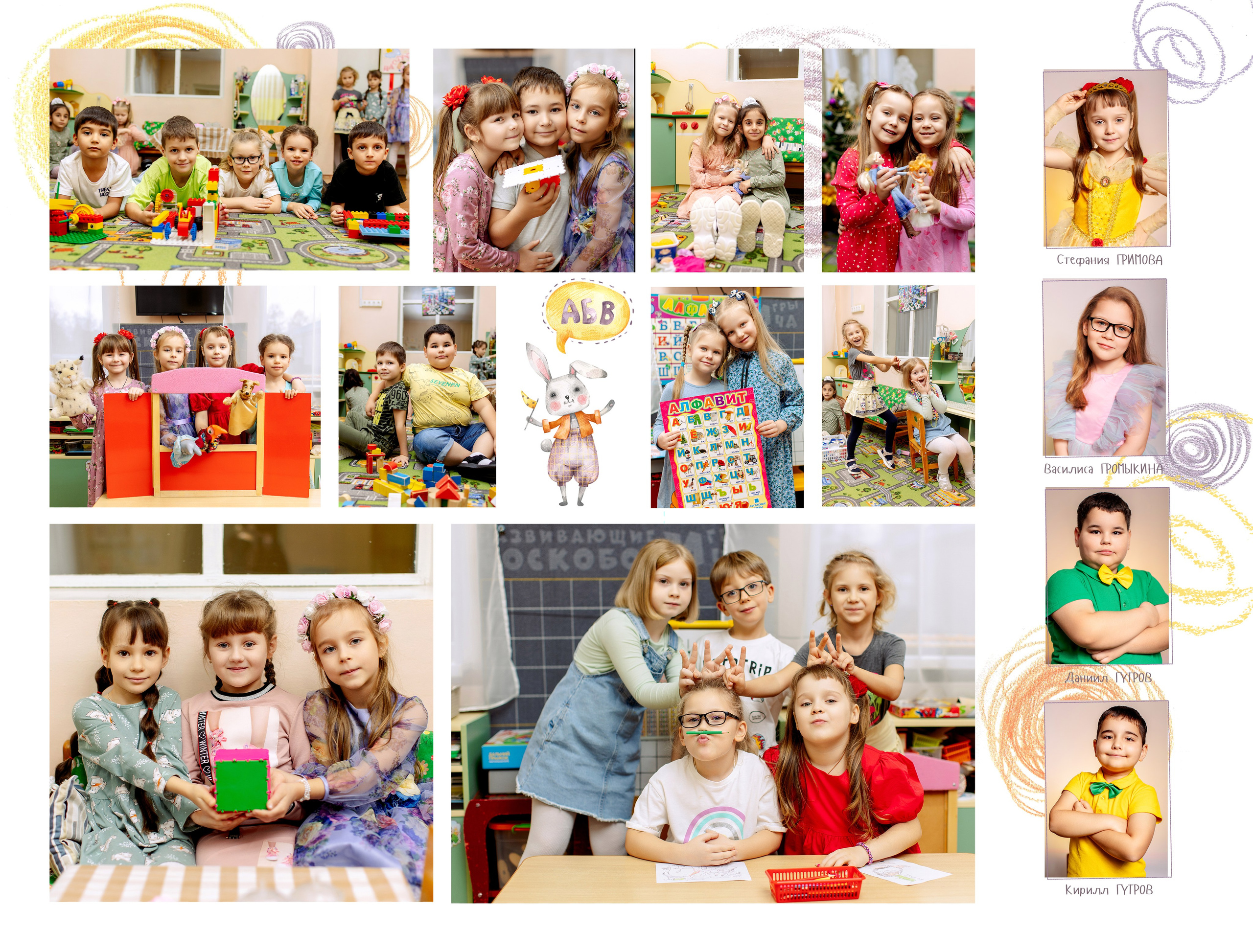 КИДС. Выпускные альбомы Зеленоград Москва