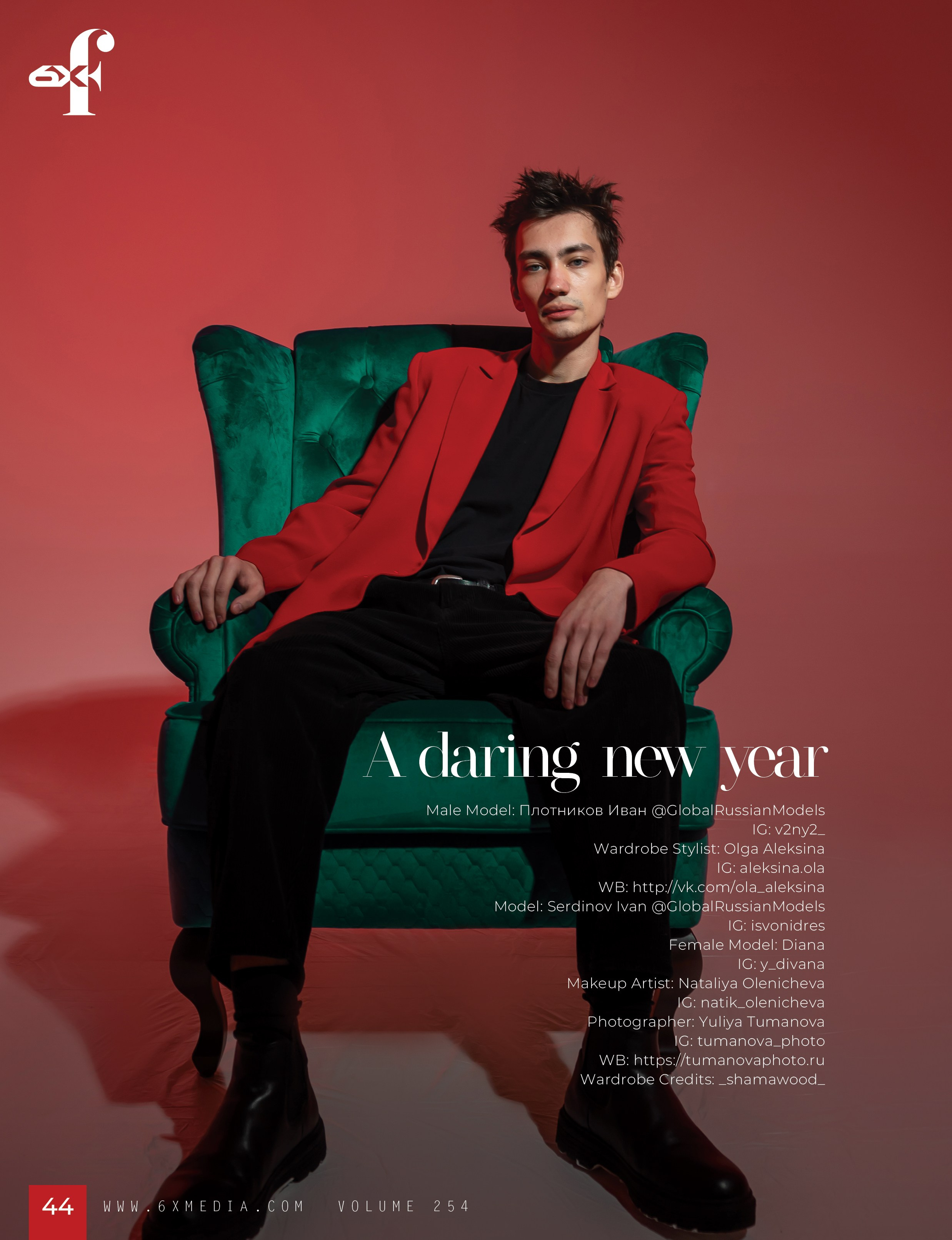 Art & Fashion & Publications. Фотограф в Новосибирске Юлия Туманова