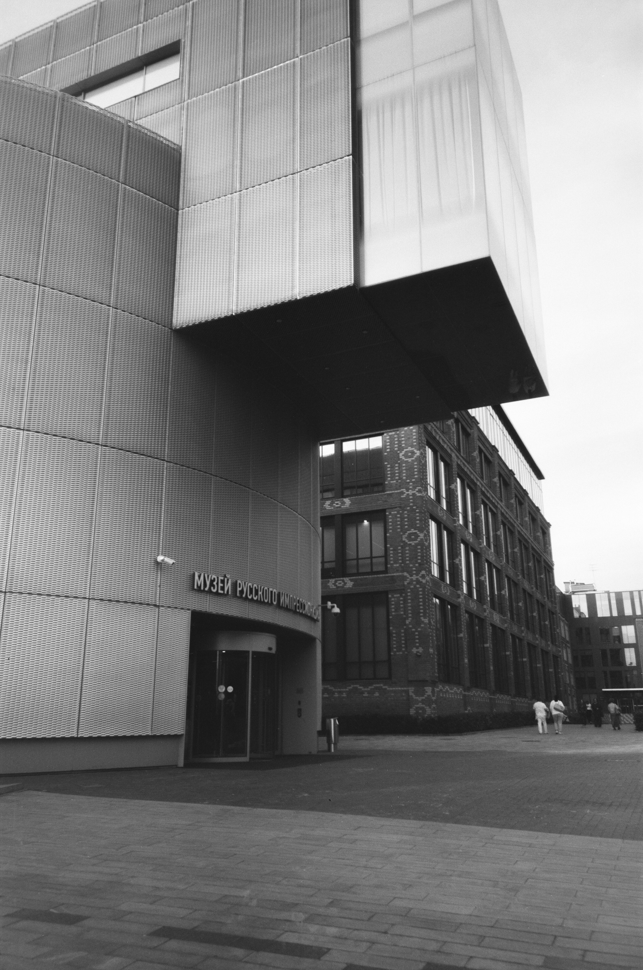 Зотов Центр, глянец ХХ века и женщины русского авангарда. Фотограф-документалист Мария Осокина