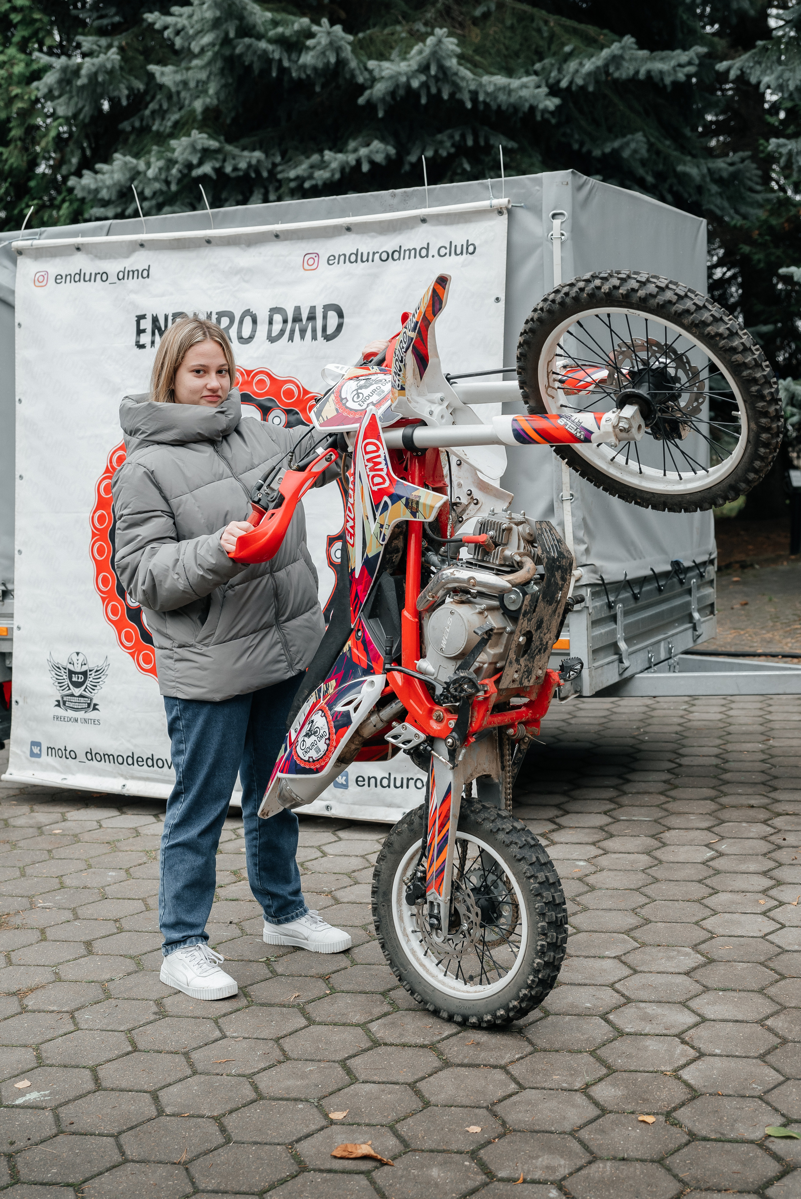 Праздник «День Отца» в парке «Елочки»