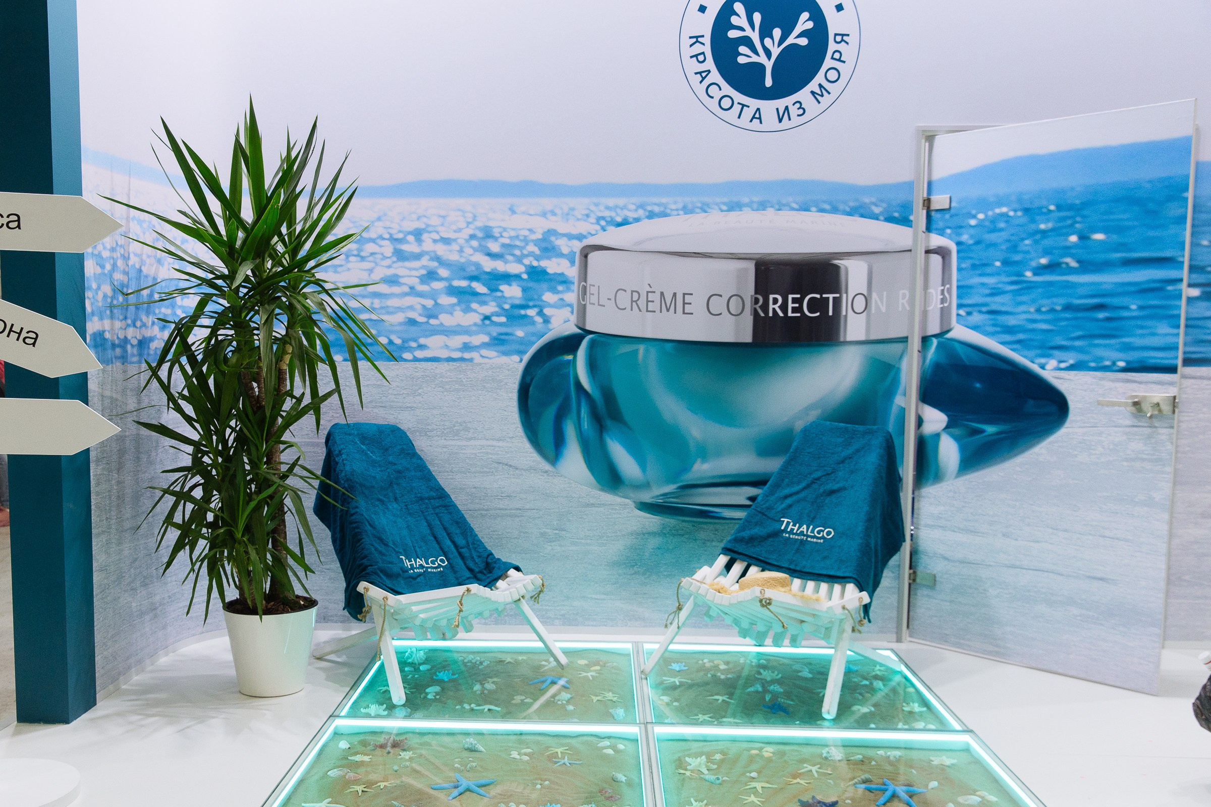 INTERSHARM. Фотограф в Москве