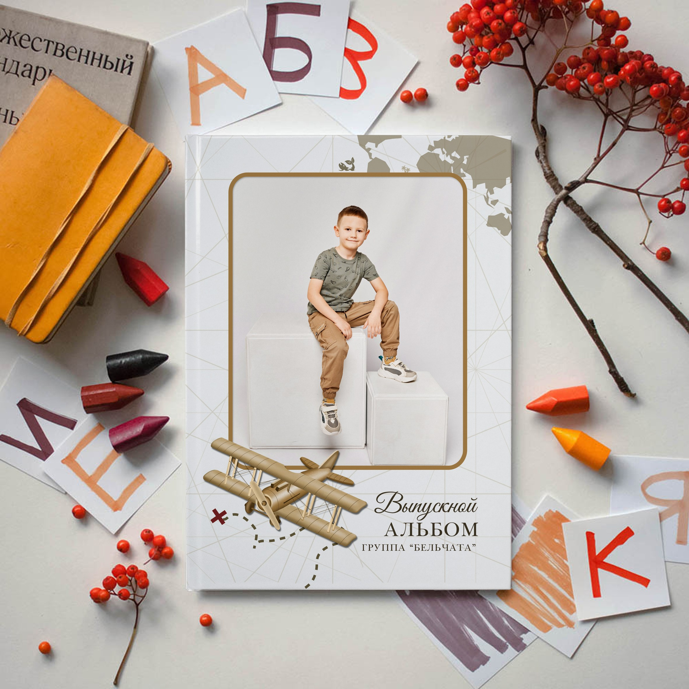 💙 ДЕТСКИЕ САДЫ. Выпускные альбомы в Бугуруслане, Похвистнево, Абдулино