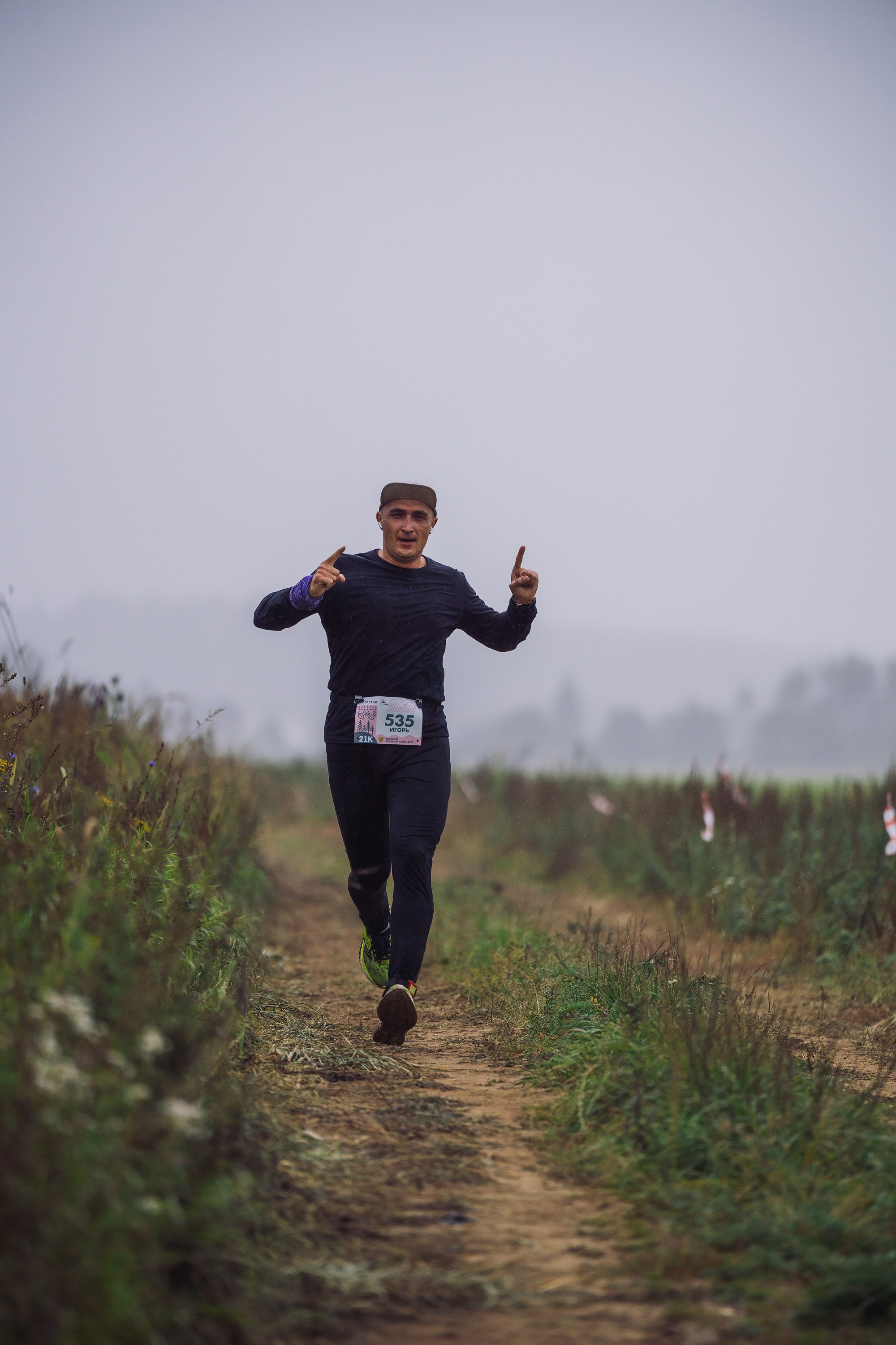 Фотографии Атомный трейл 2025. Фотограф спортивные события, недвижимость, турбизнес