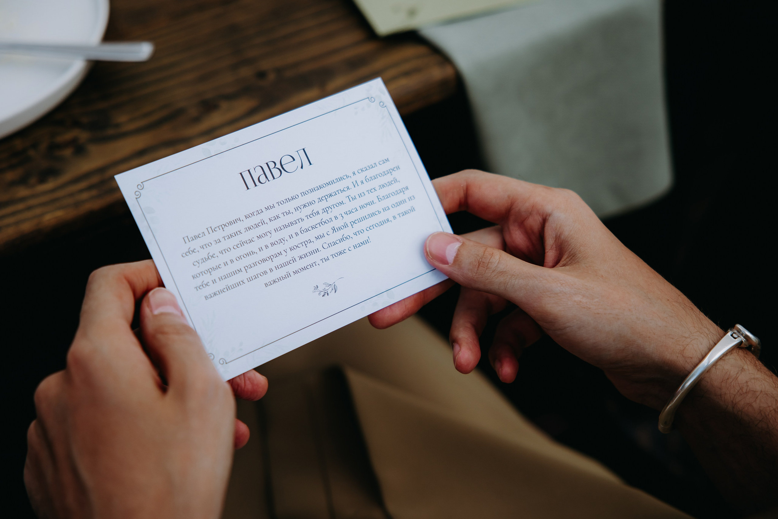 Дмитрий и Яна. Фотограф в Саратове Александр Кухаренко. И не только в Саратове :)