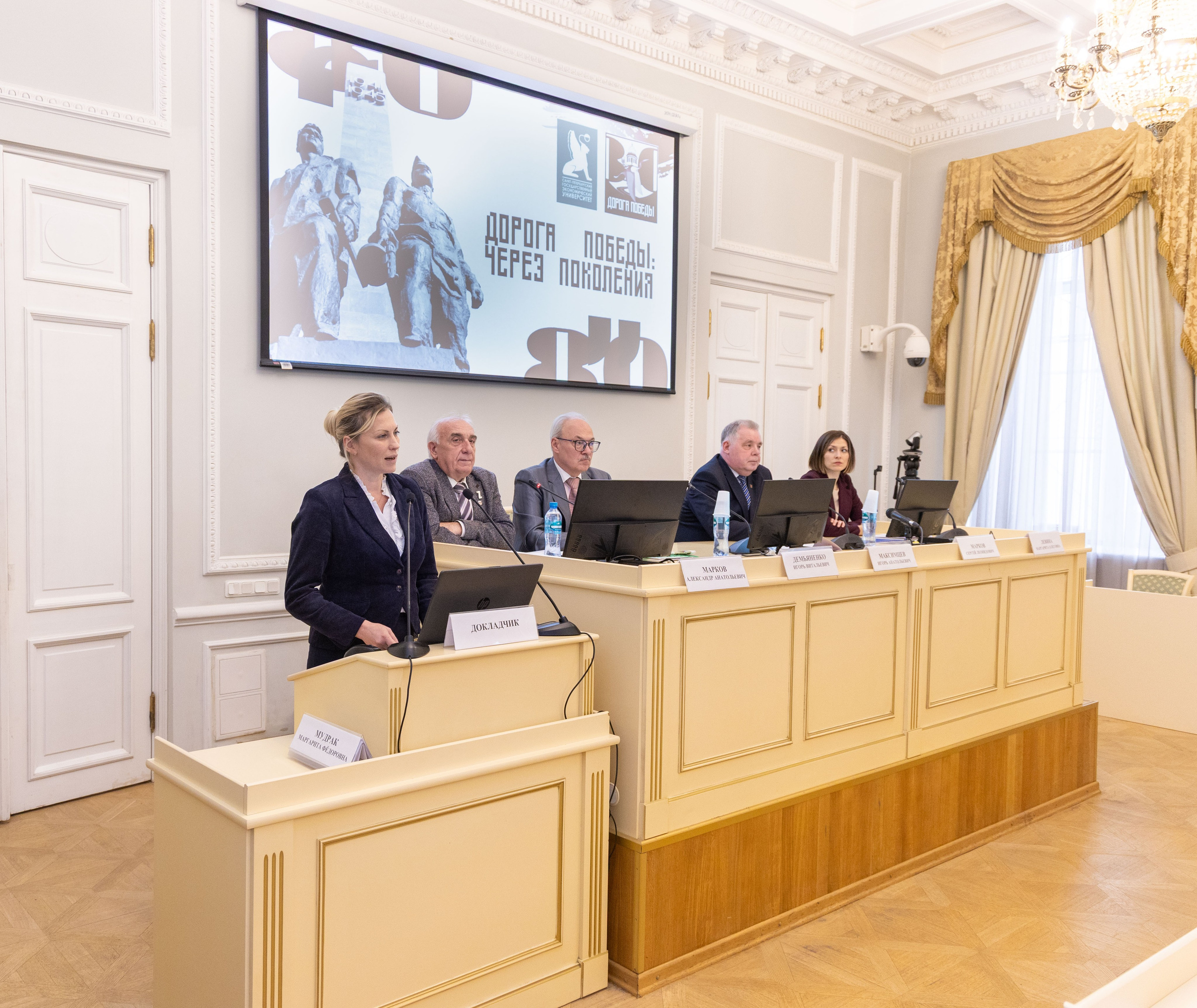 Конференция «Дорога победы через поколения». Портретный и семейный фотограф Санкт-Петербург