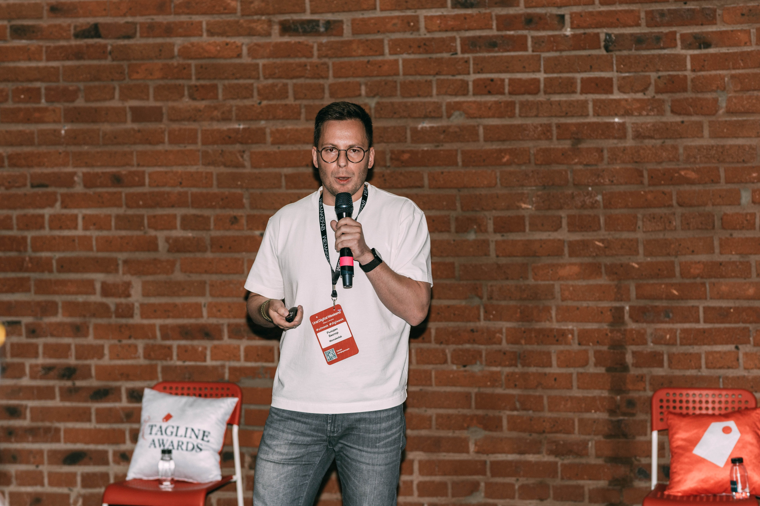 Ural Digital weekend. Свадебный и Мужской фотограф