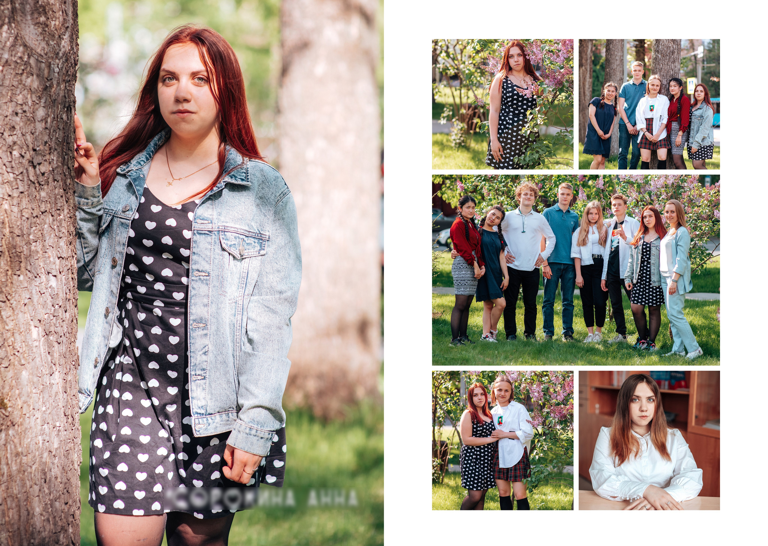 Выпускной альбом. Фотограф Алла Елисеева