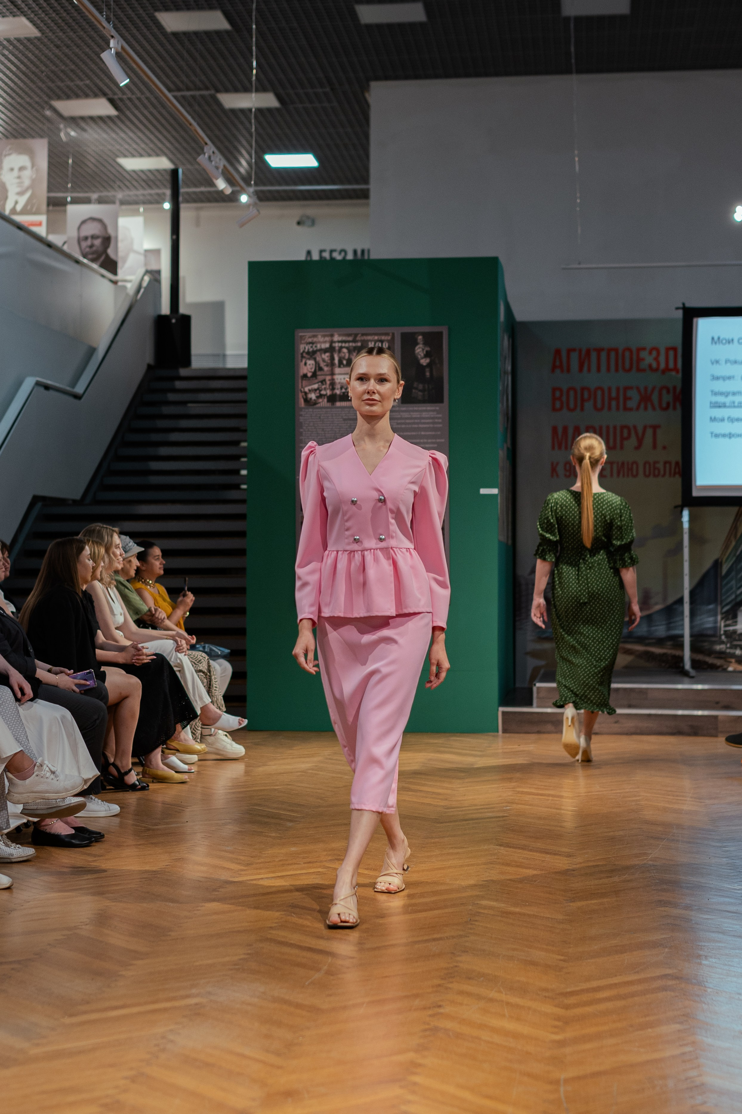 Показ «Тренды СССР». Фотограф Островская Юлия