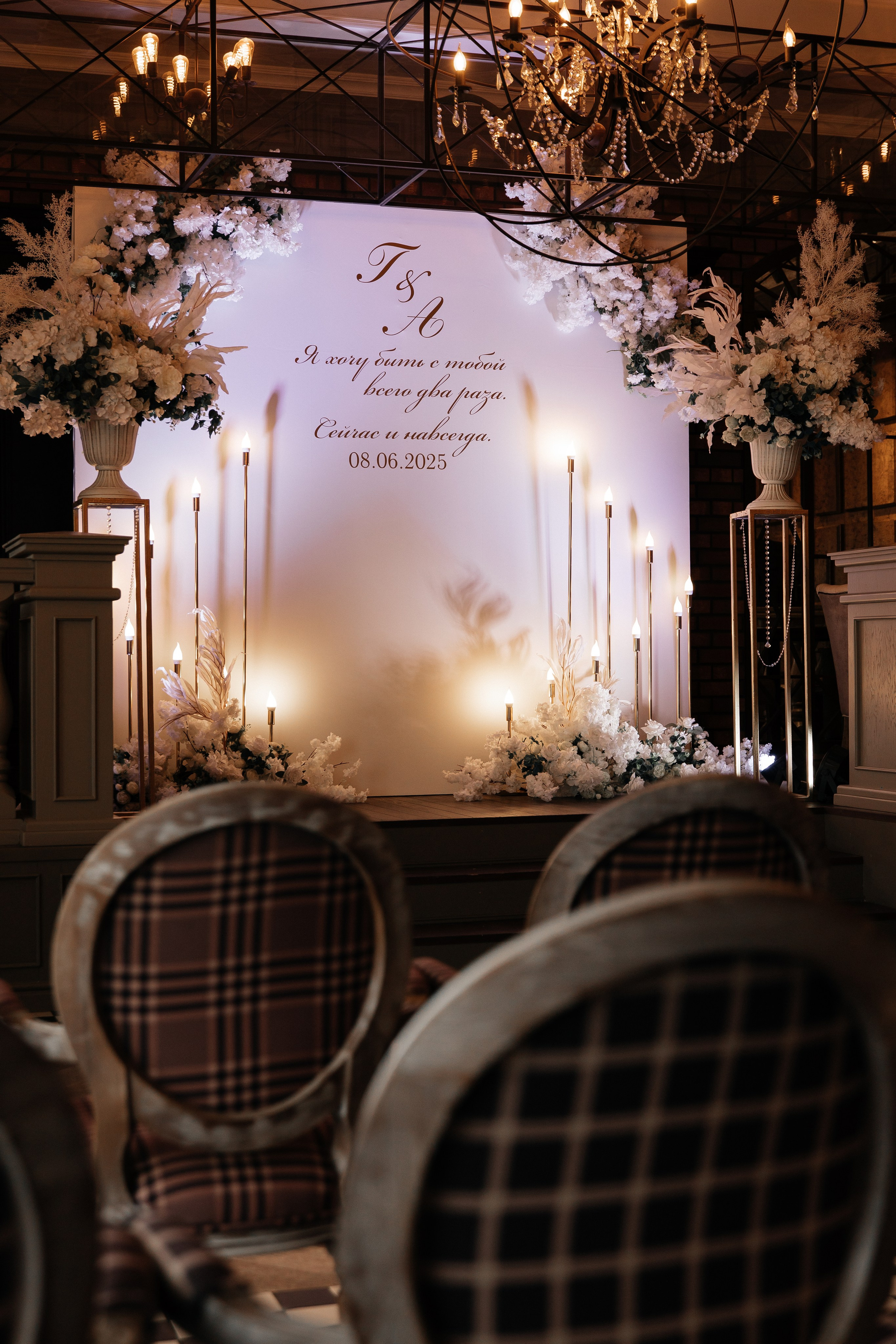 Георгий & Анастасия. Фотограф и видеограф в Саратове и Энгельсе Антон Рассказов