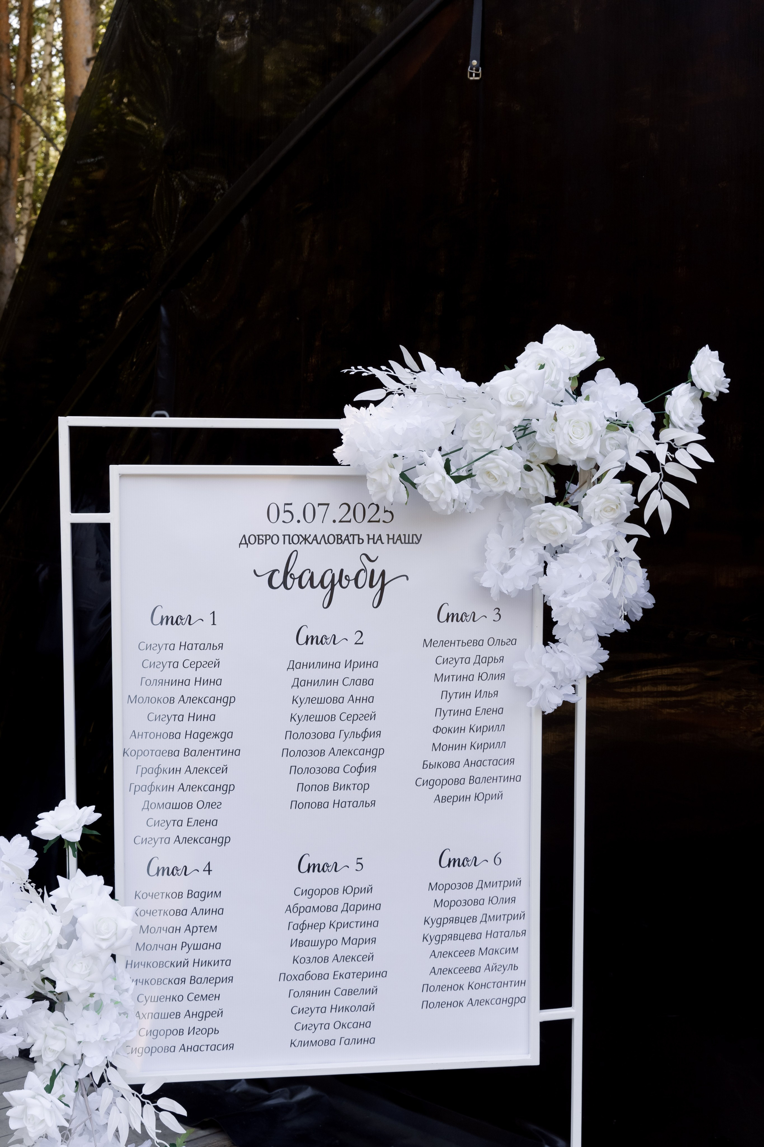 Оля & Миша. Моменты и истории о вас настоящих