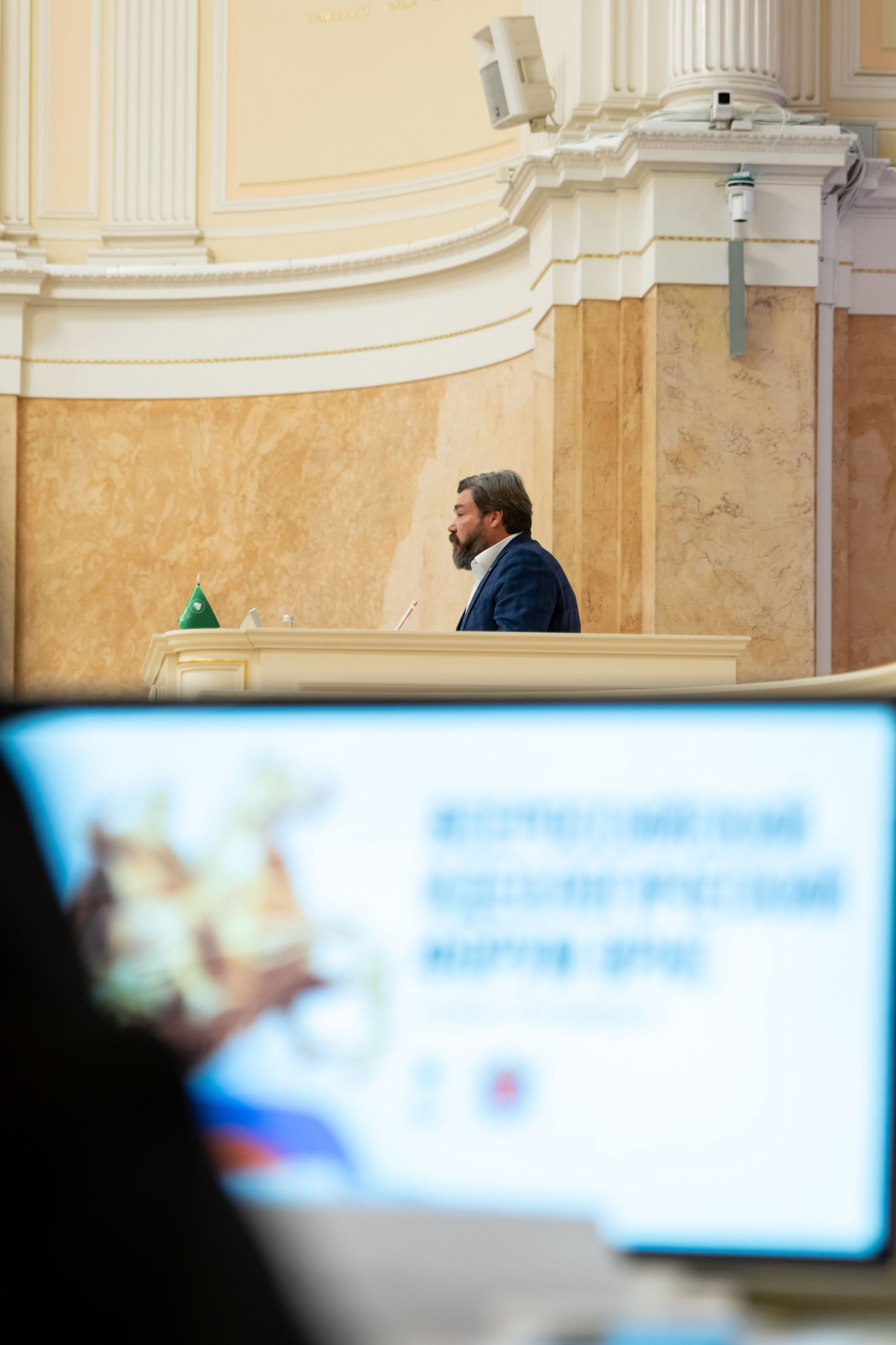 Форум ВРНС в Мариинском дворце