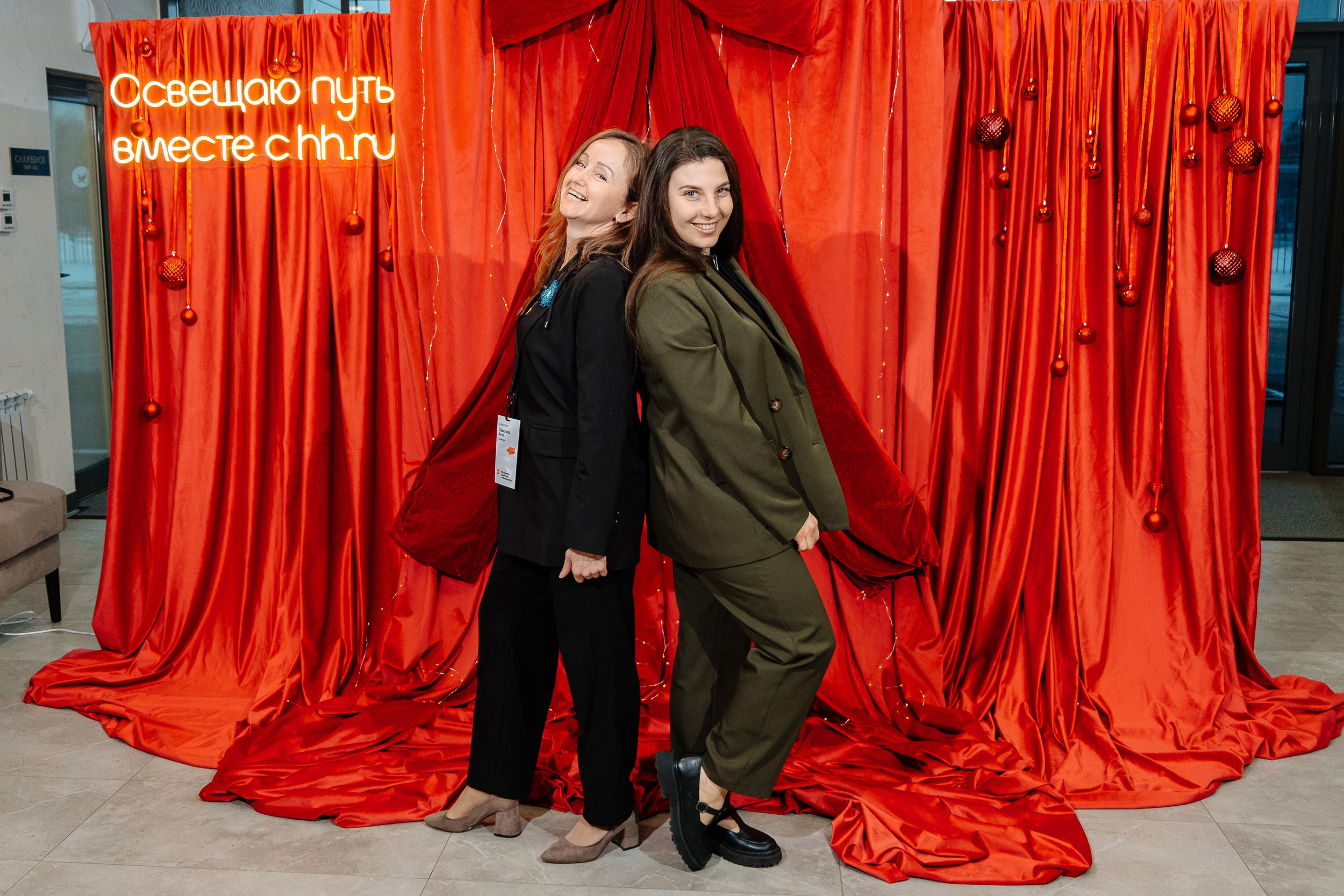 Конференция HH.ru