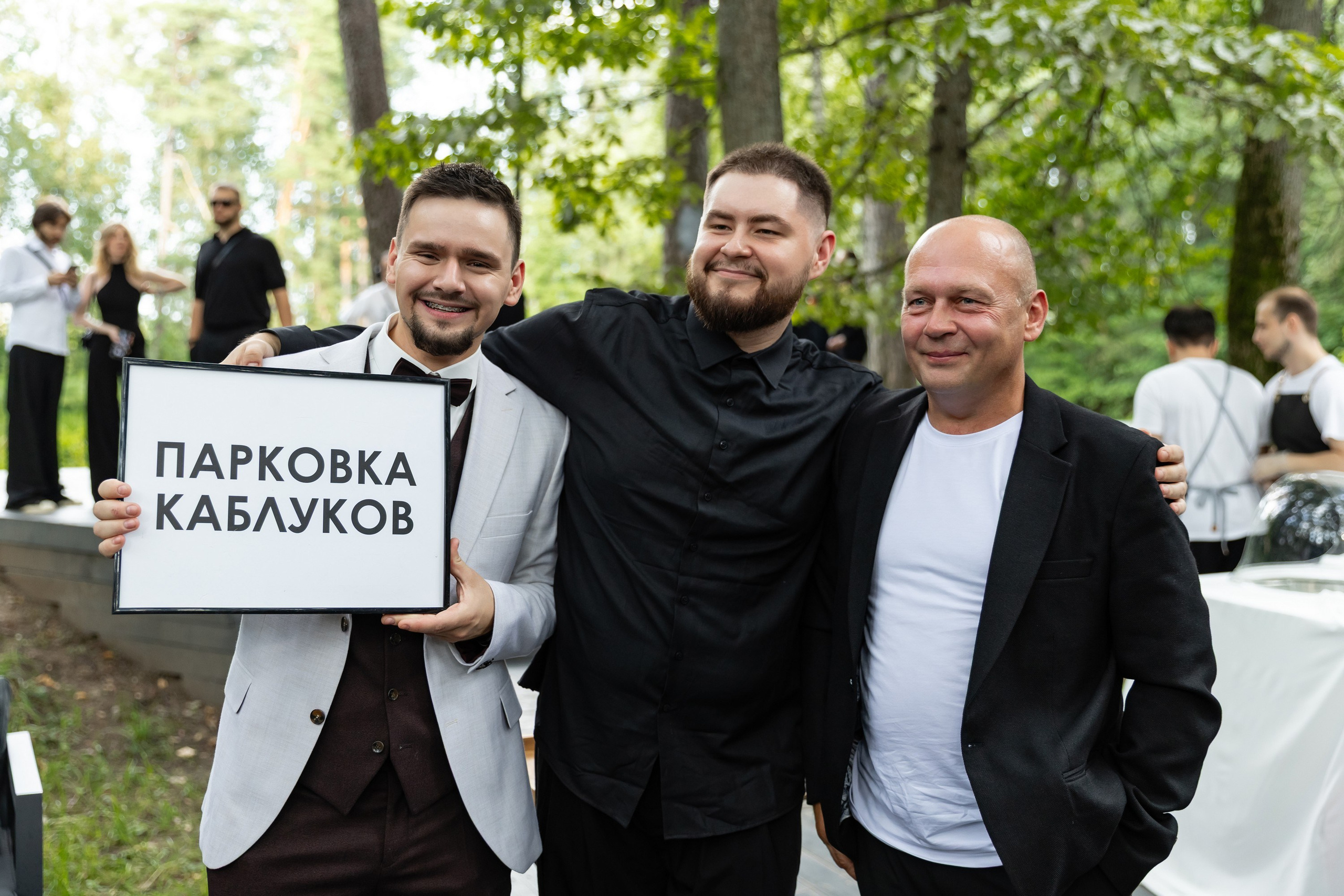 Валерия и Иван. Татьяна Чернышова свадебный фотограф Москва