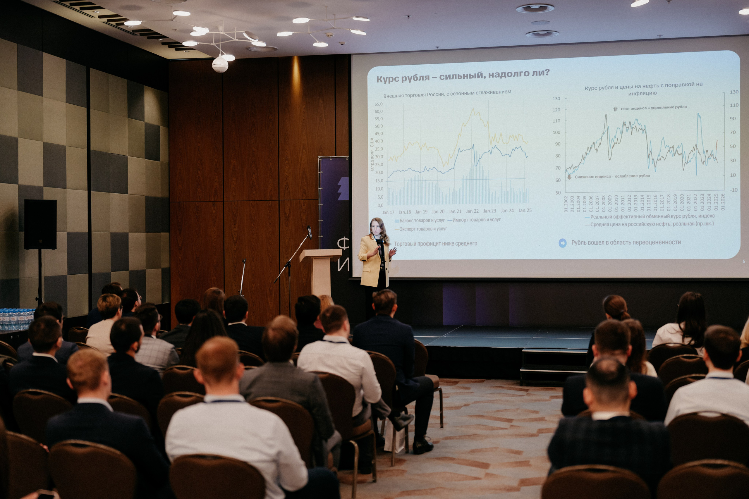 Финансы и Консалтинг. Фотограф в Москве Дмитрий Рогов