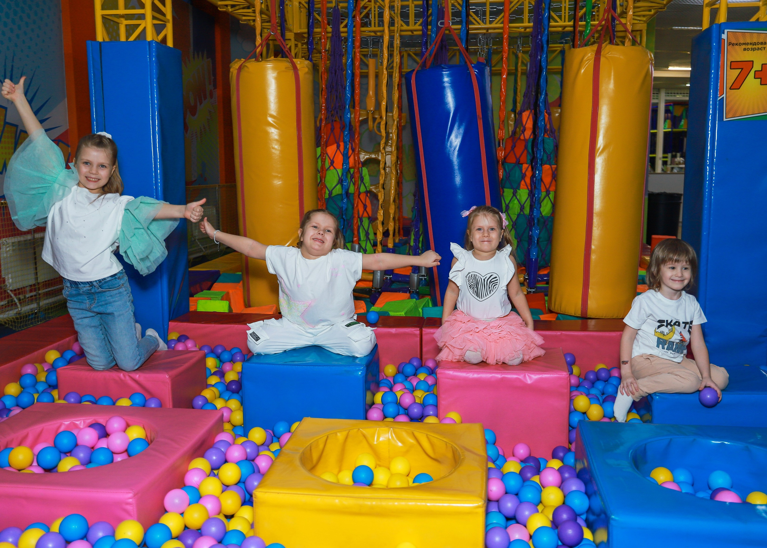 Дети в Рио Кидс. Фотограф Юлия Мальцева