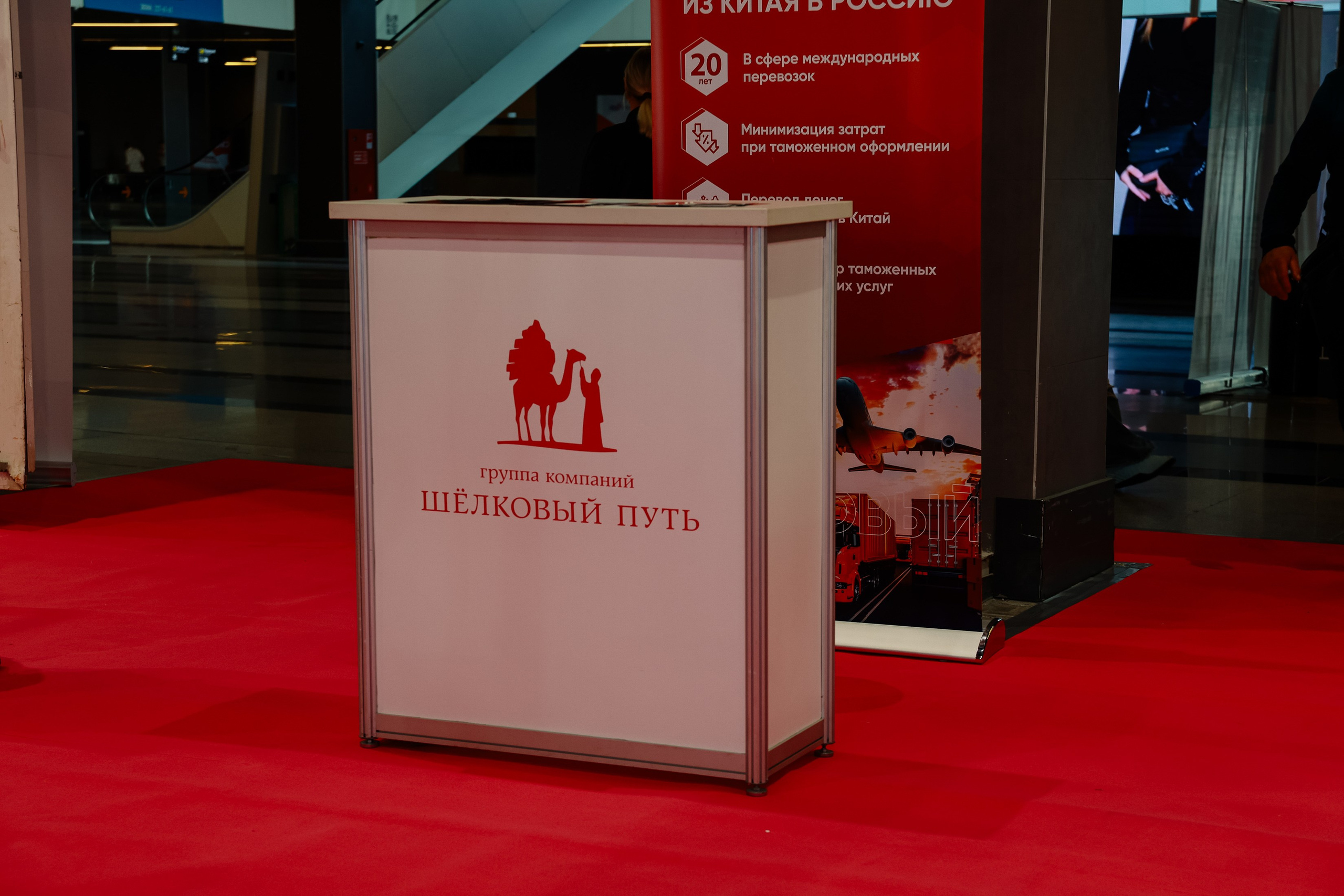 Обувная выставка Shoesstar в Экспоцентре. Фотограф Юлия Мальцева