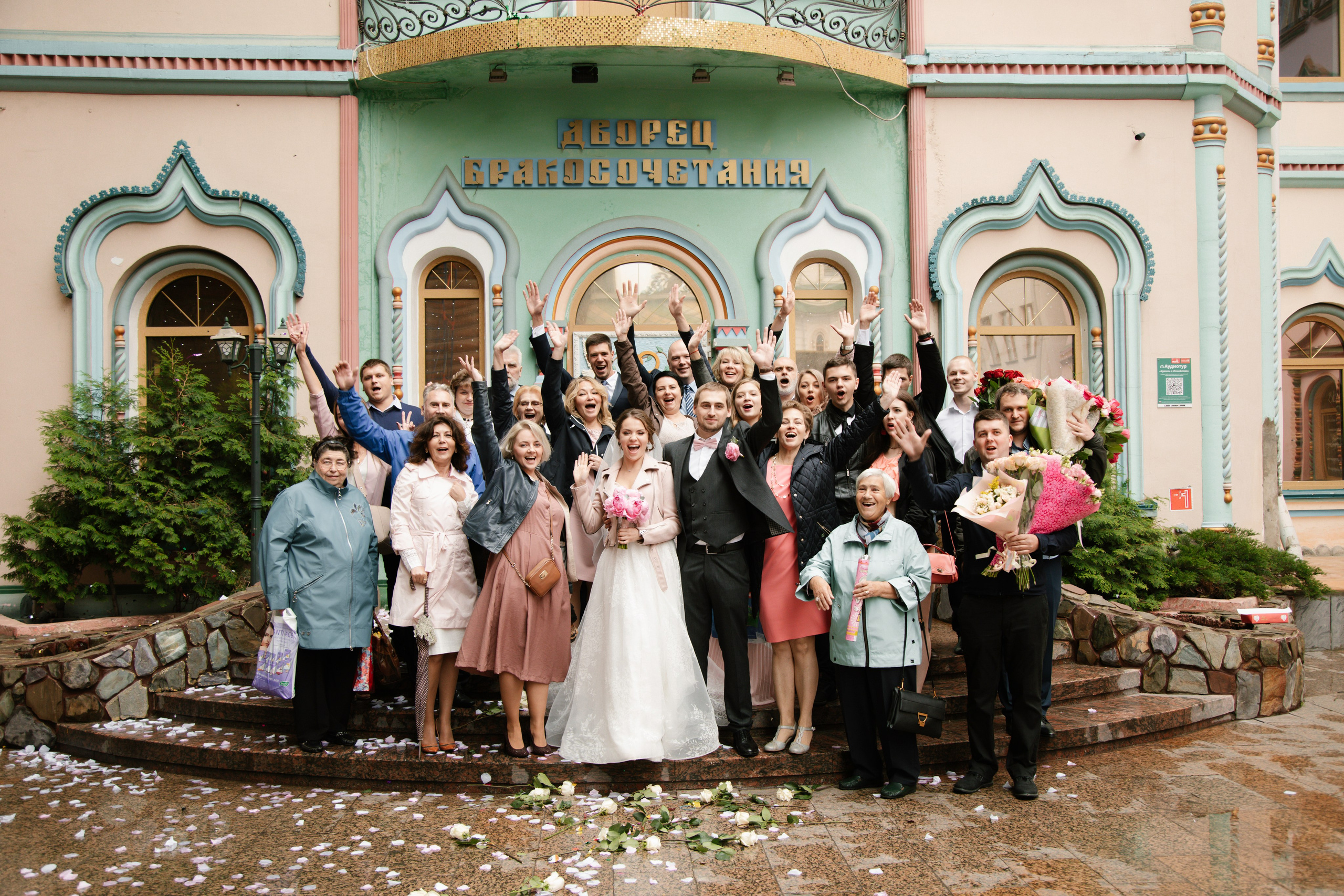Екатерина и Иван. Свадебный и семейный фотограф Анастасия Романова в Москве и Московской области