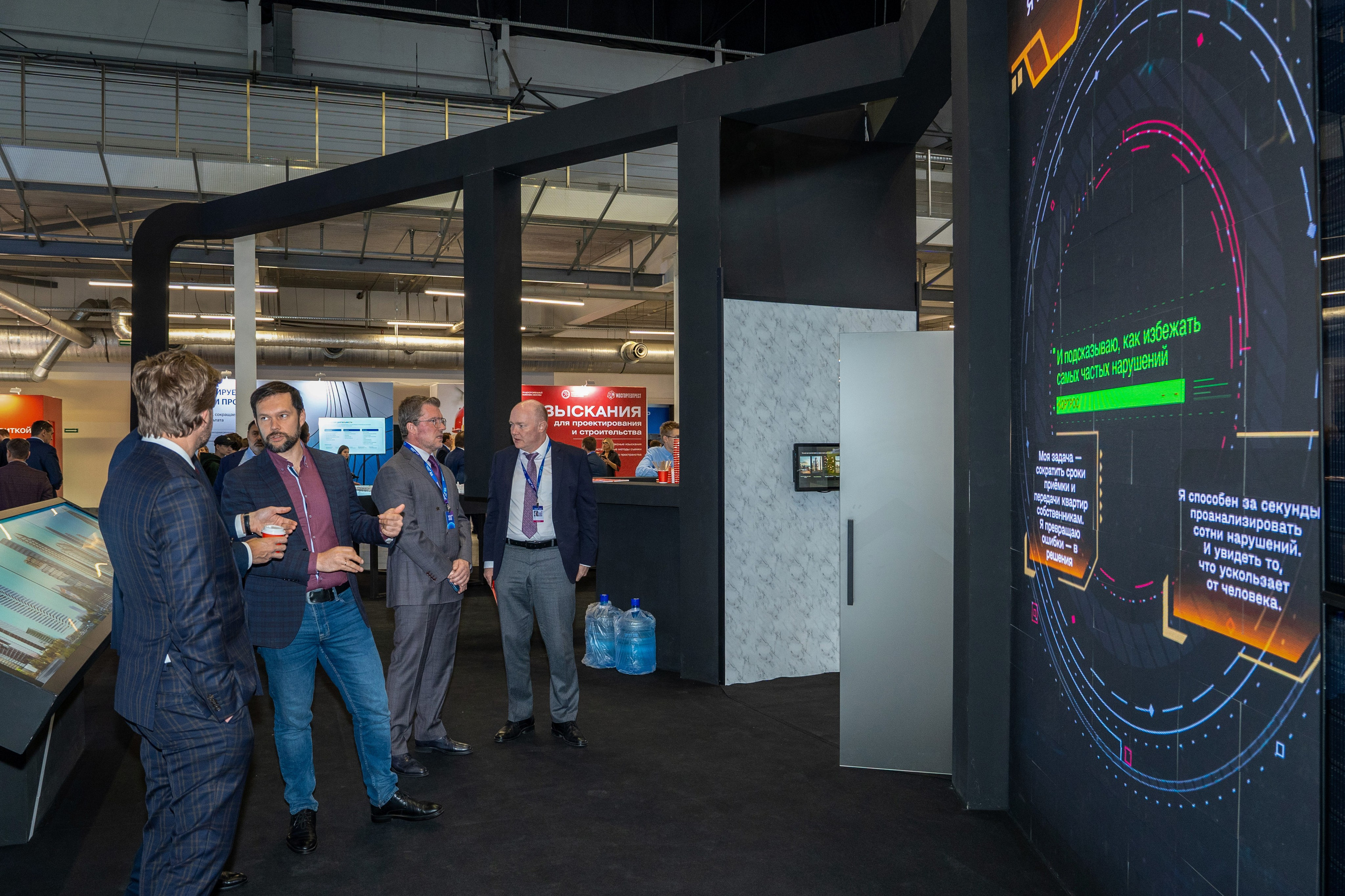 Выставка 100+ TechnoBuild. Фотограф в Екатеринбурге Юрий Кутаев