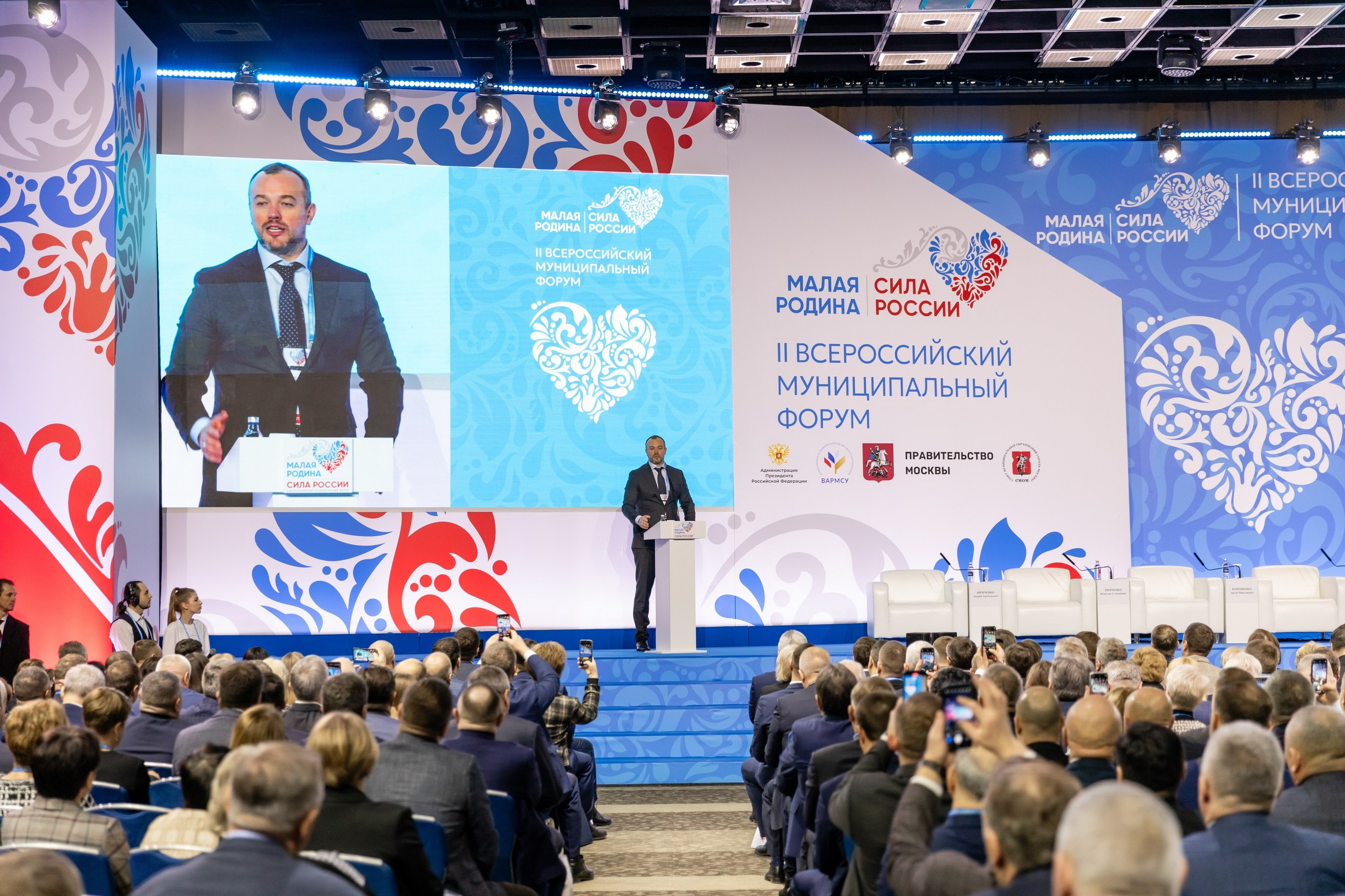 Форум «Сила России». Свадебный фотограф Москва