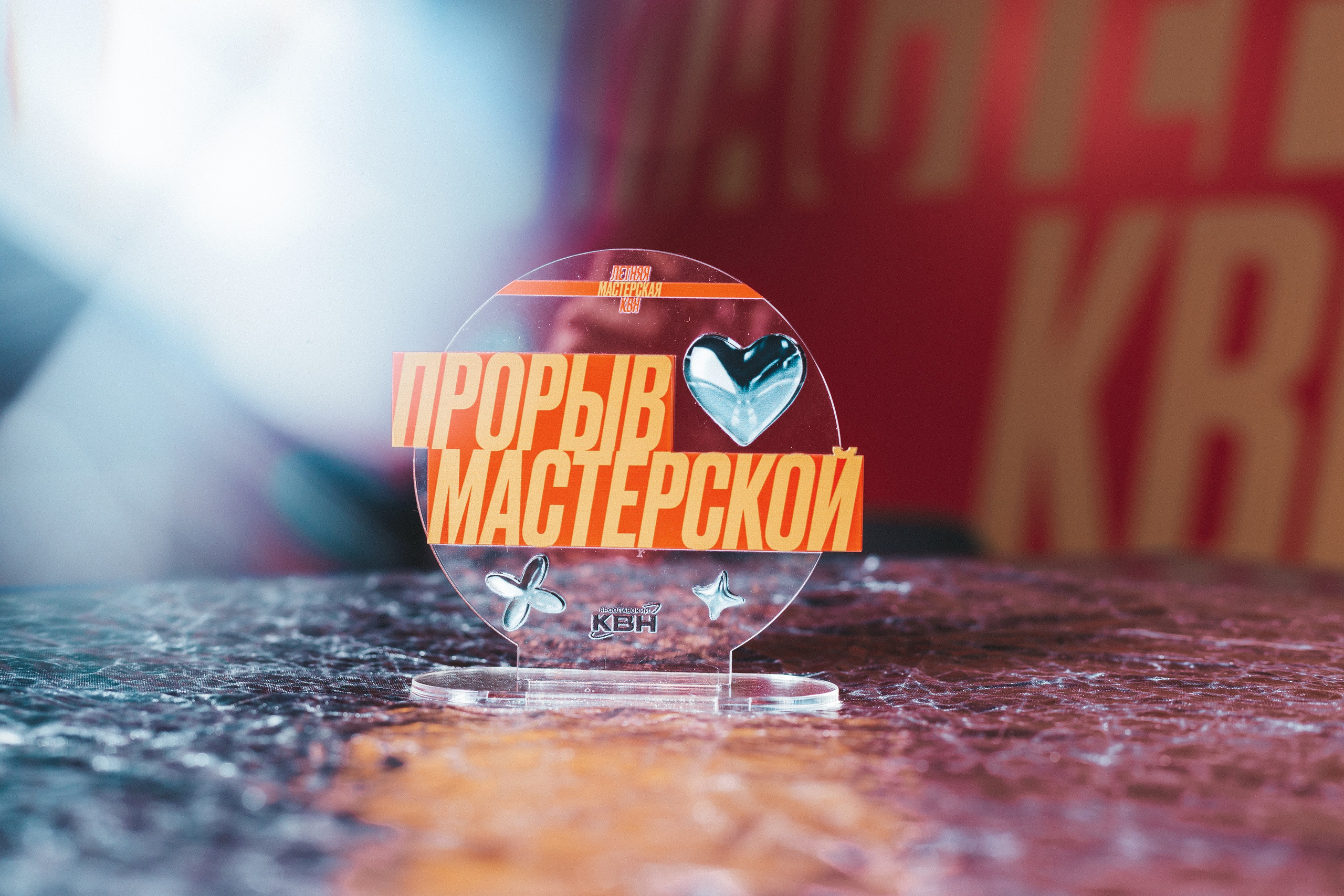 Ярославский КВН. Фотограф в Ярославле Ольга Пыненкова