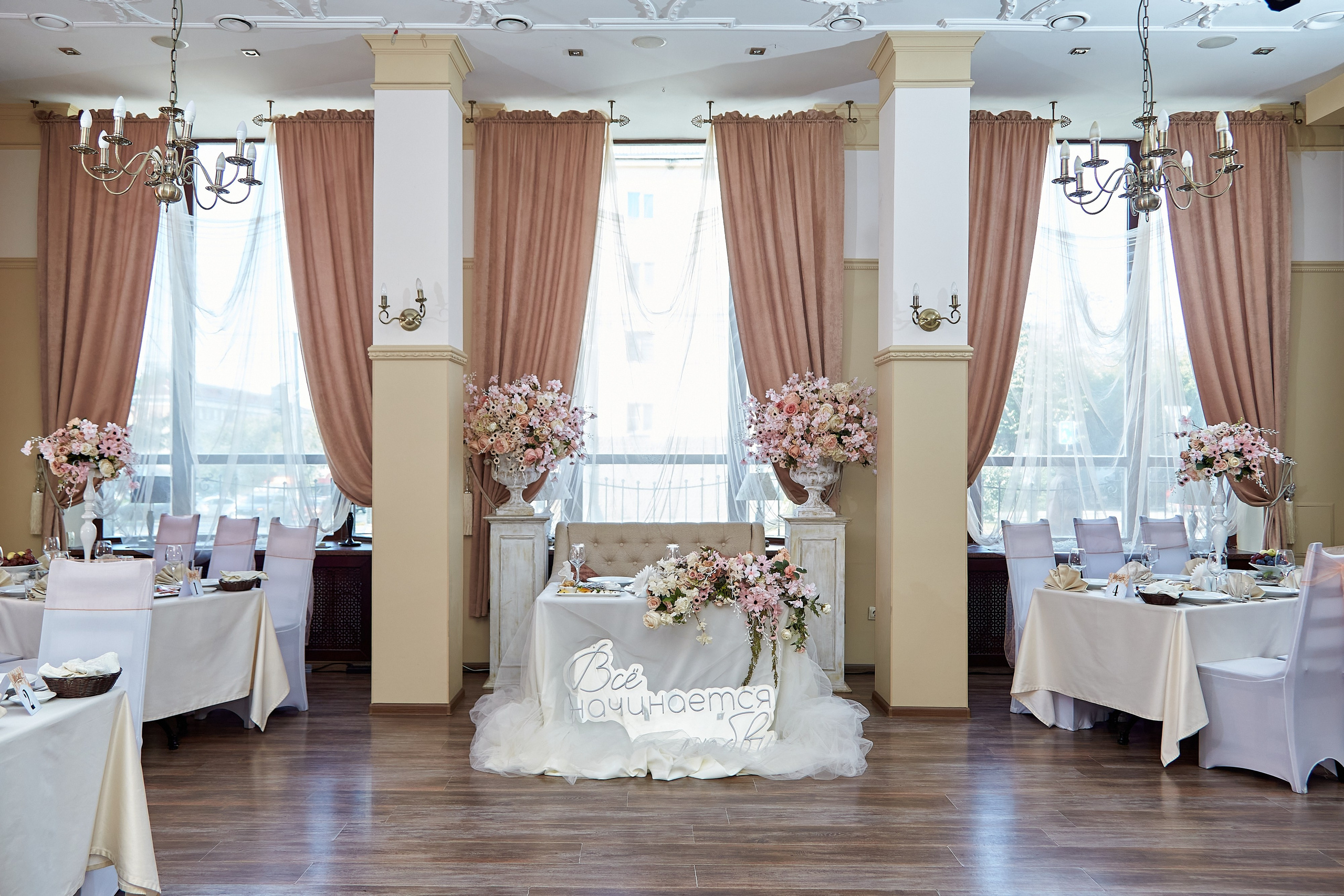 Ольга и Михаил