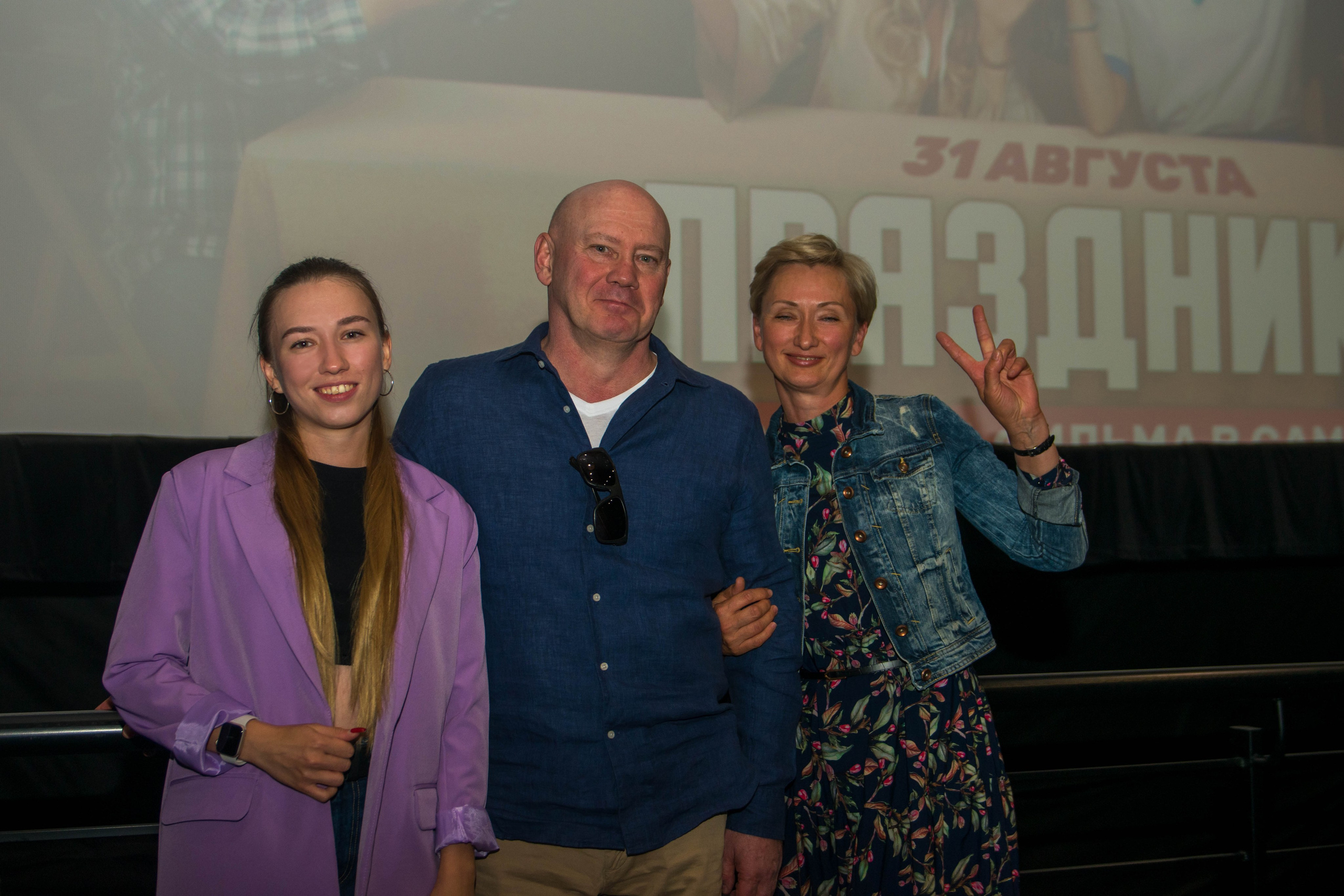 Премьера фильма «Праздники». ПаркХаус. Репортажный и студийный фотограф в Самаре и Тольятти Юлия Гнутова