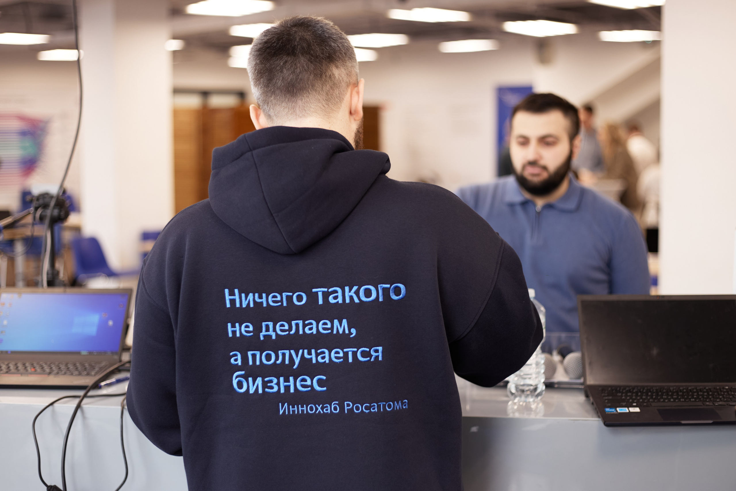 Конференция Иннохаб. Фотограф Андрей Егоров