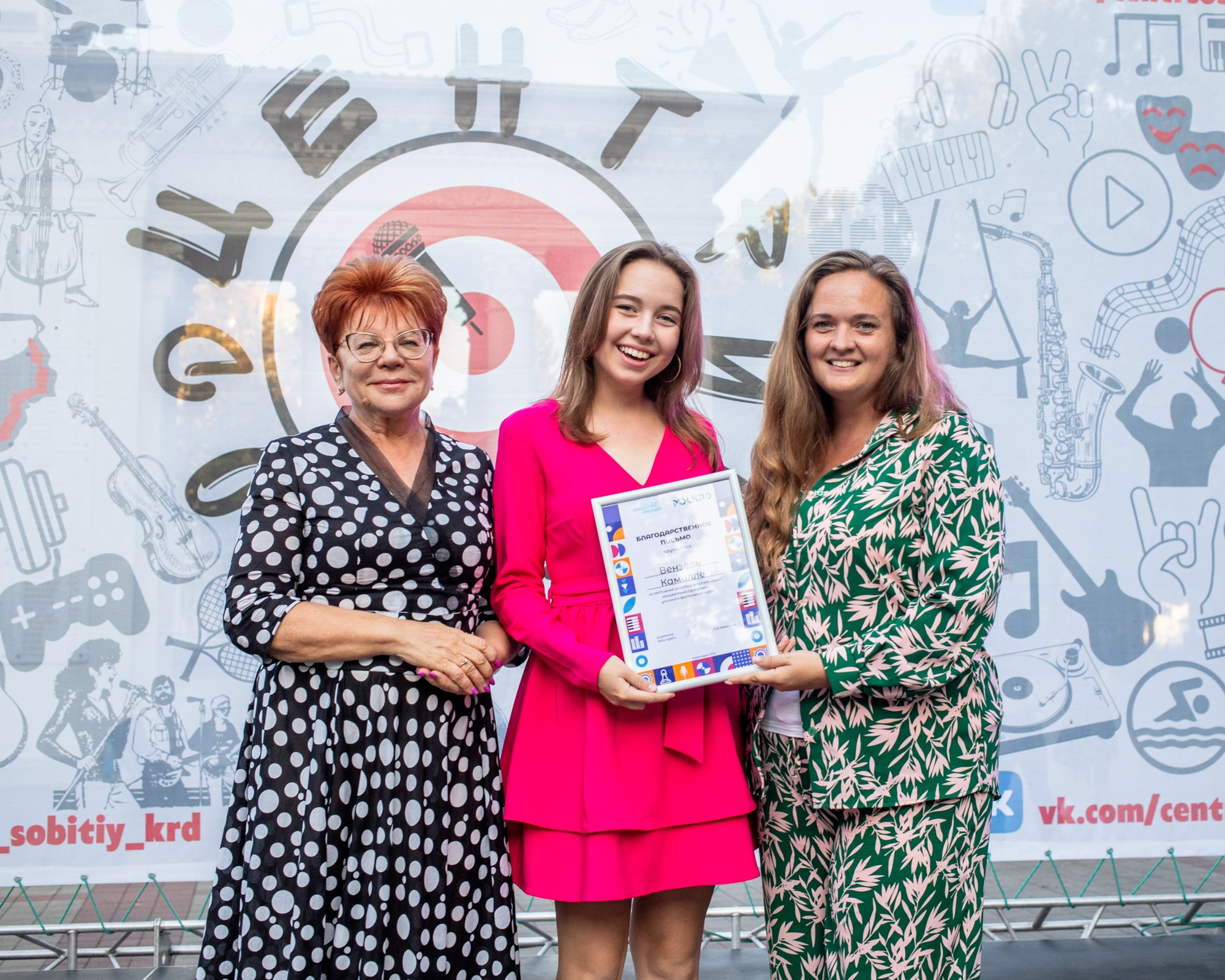 Закрытие летнего фестиваля «УФ». Репортажный, промышленный и маркетплейс-фотограф Дмитрий Чернат