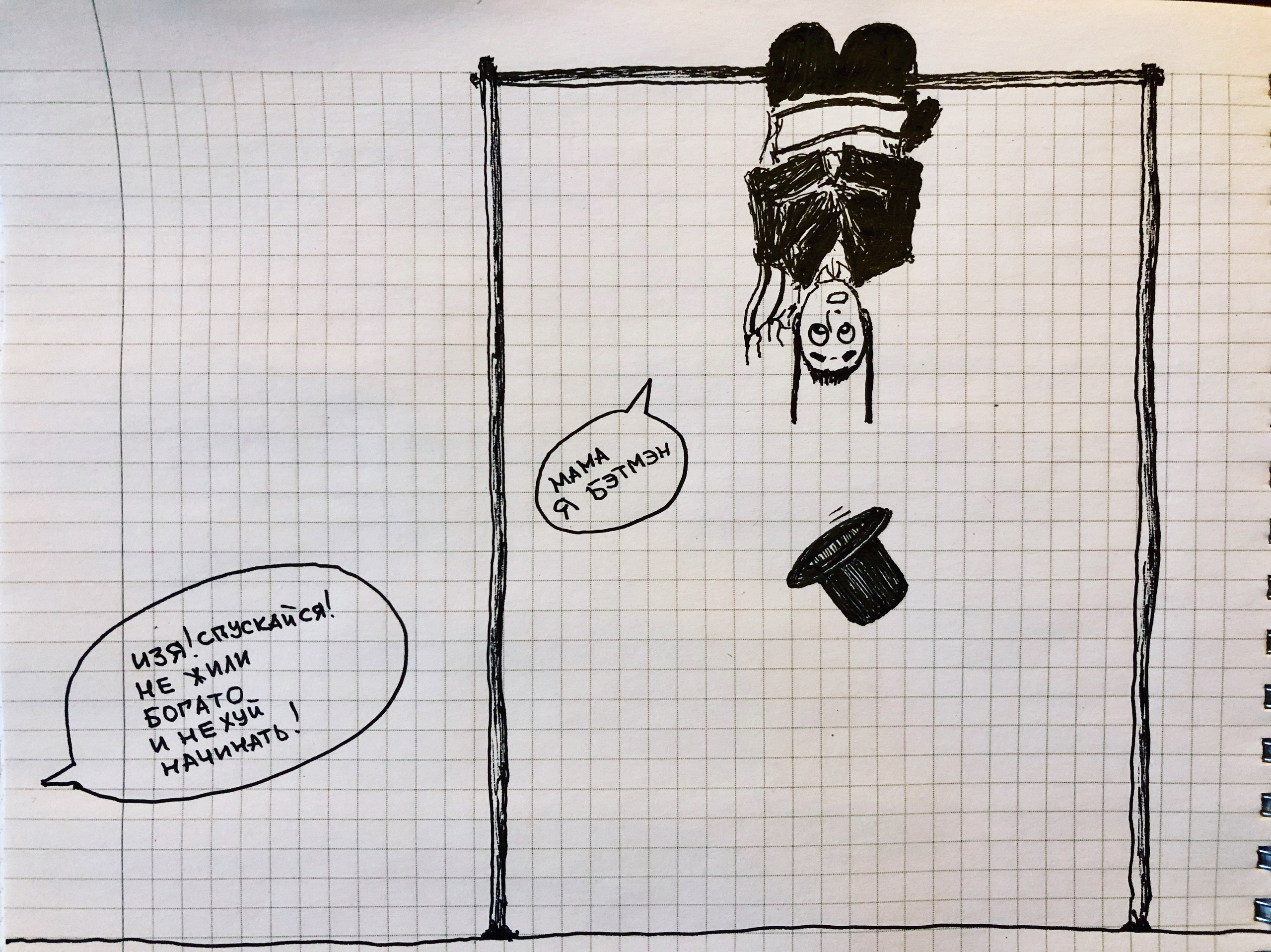 Рисунки. Фотографии Руслана Сайдалиева (Рус Сай)