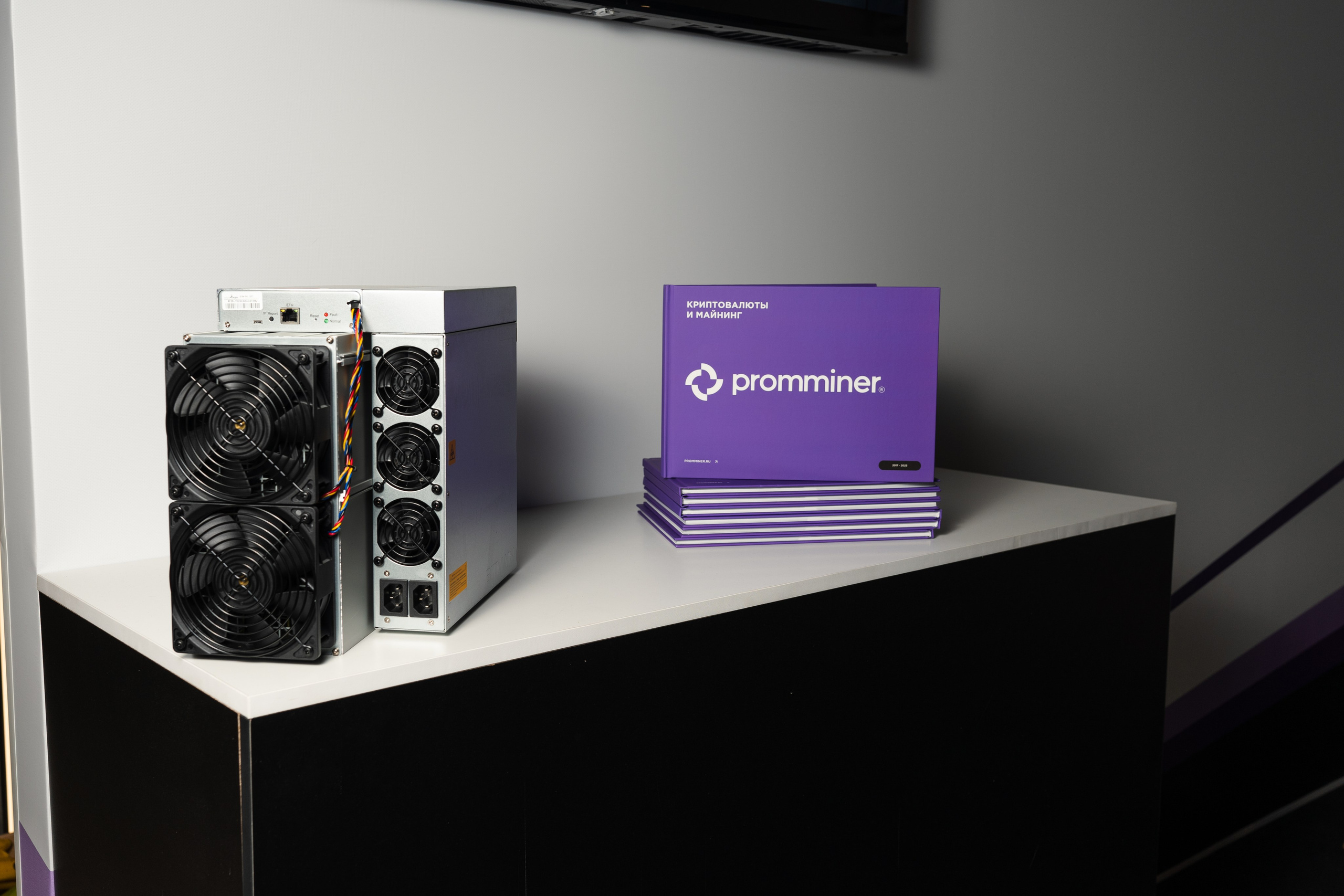 III Kryptoforum Kazan X promminer. Фотограф в СПБ Алмаз Камаев