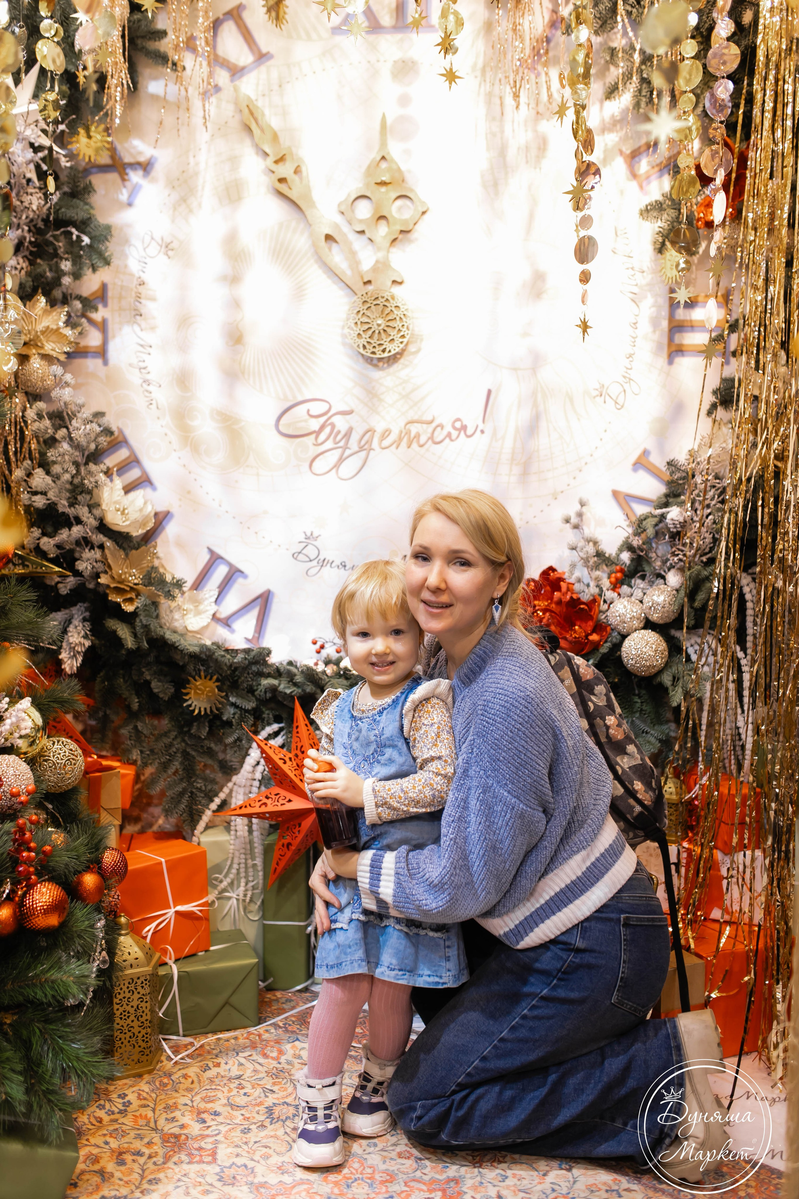 Дуняша. Главная