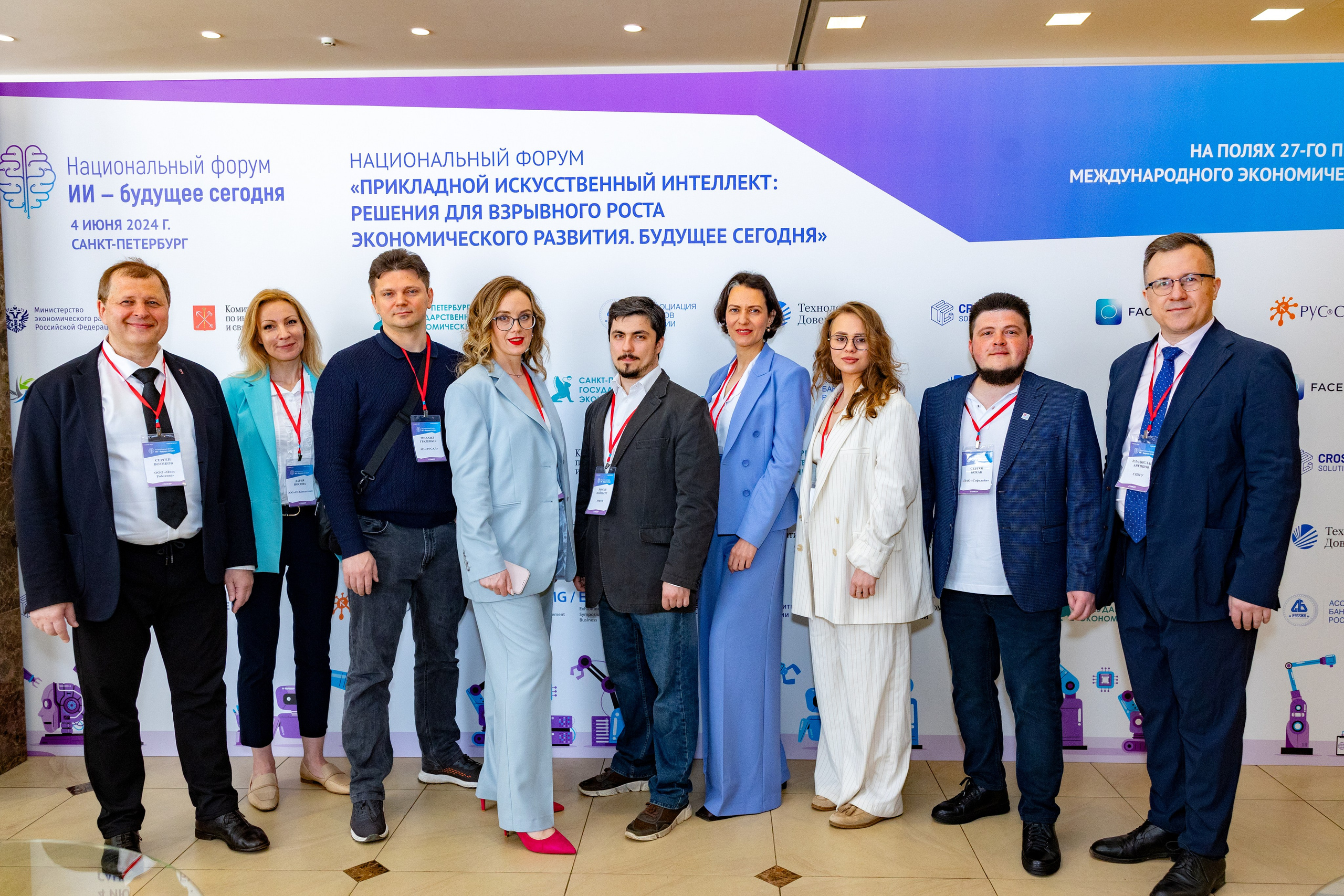 Репортаж. Главная