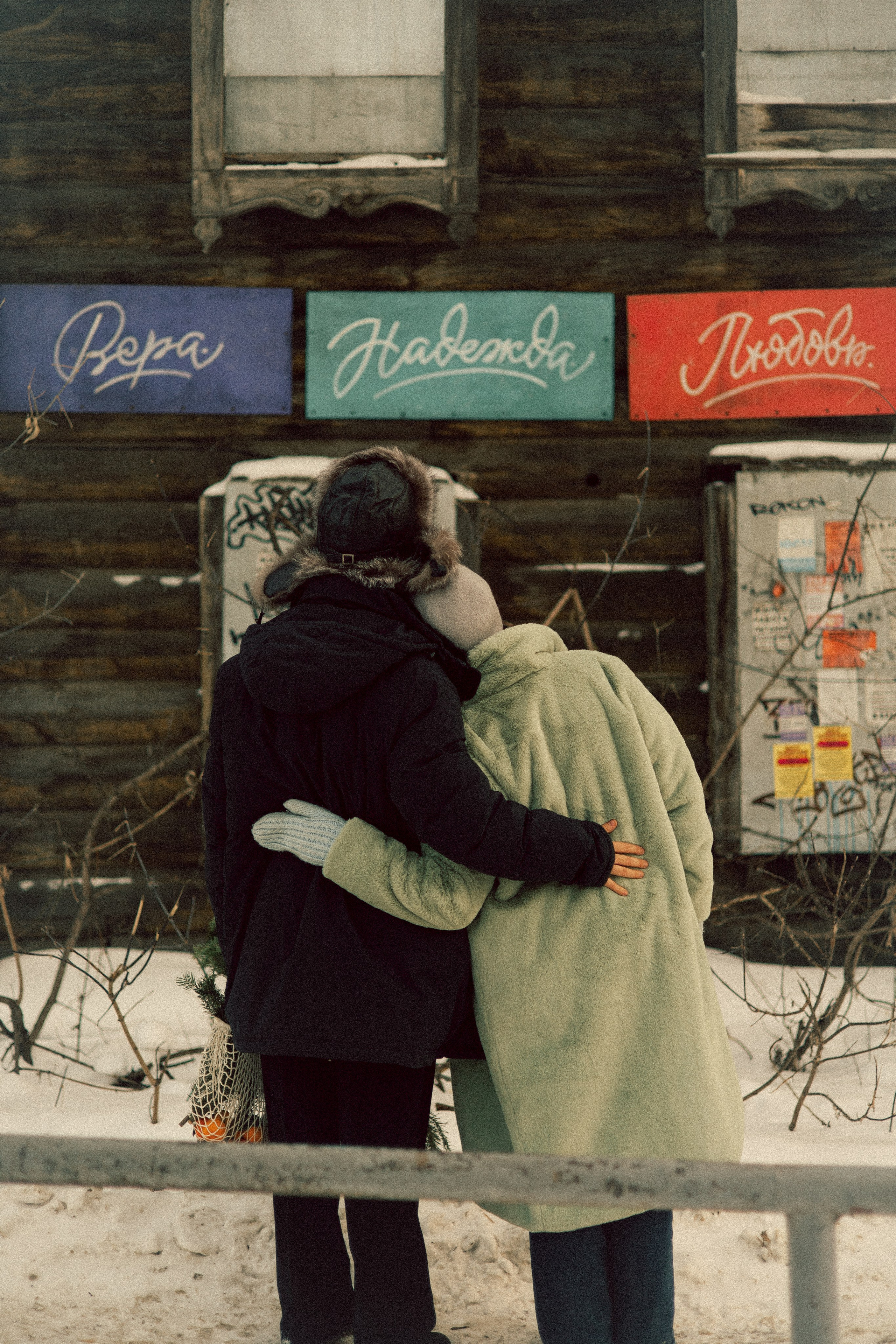 Она сказала ДА. Фотограф Настя Леонова