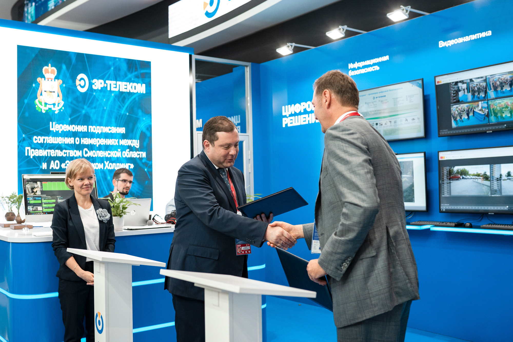 Форумы и конференции. Живые снимки! Фотограф Даша Бендер