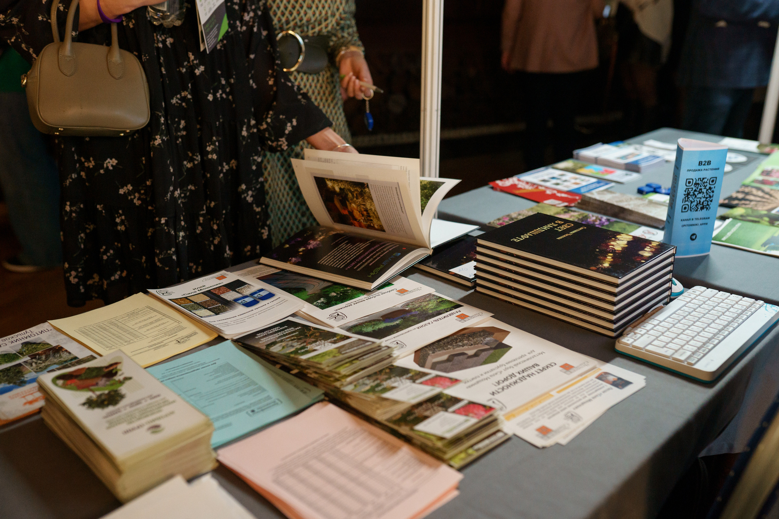 Форумы и конференции. Живые снимки! Фотограф Даша Бендер