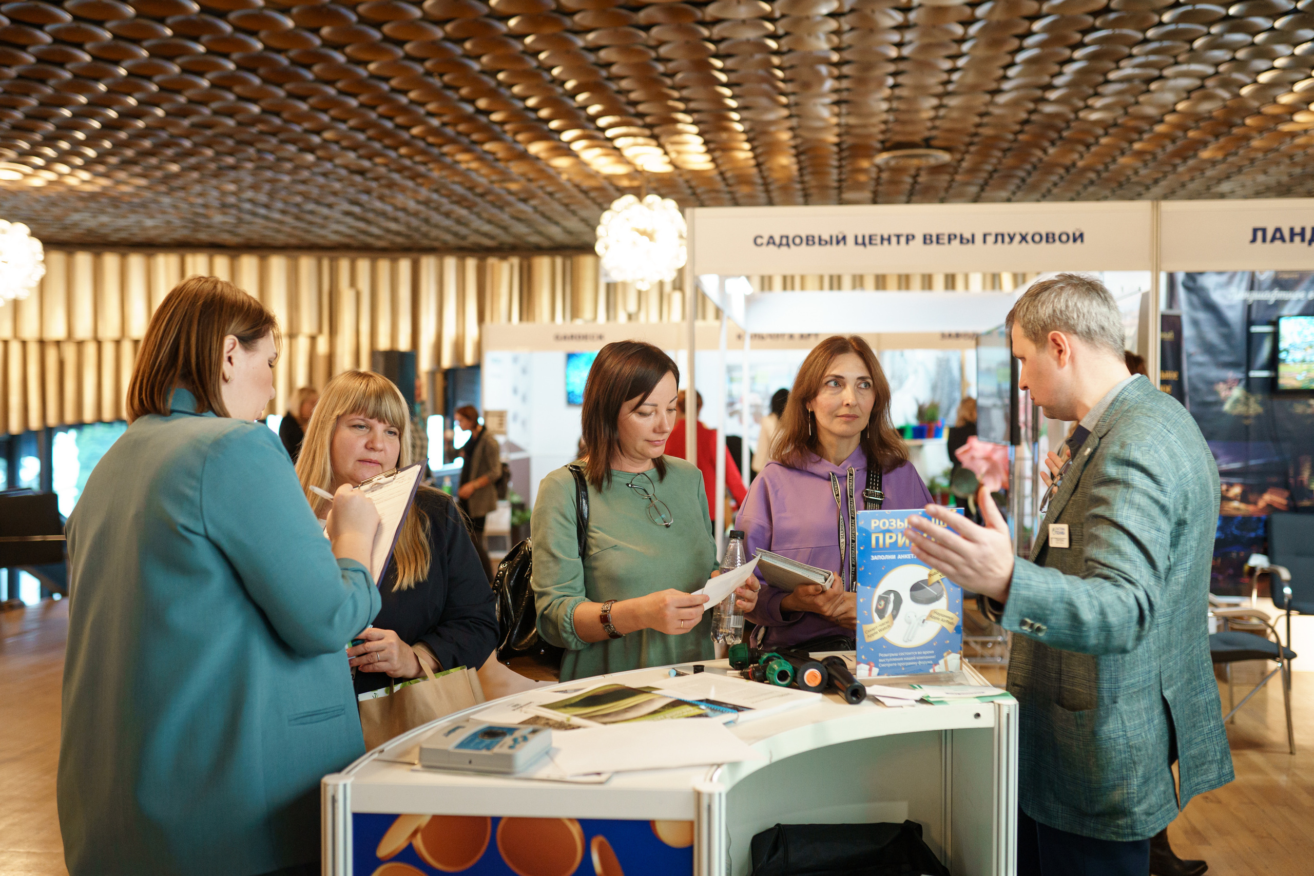 Форумы и конференции. Живые снимки! Фотограф Даша Бендер