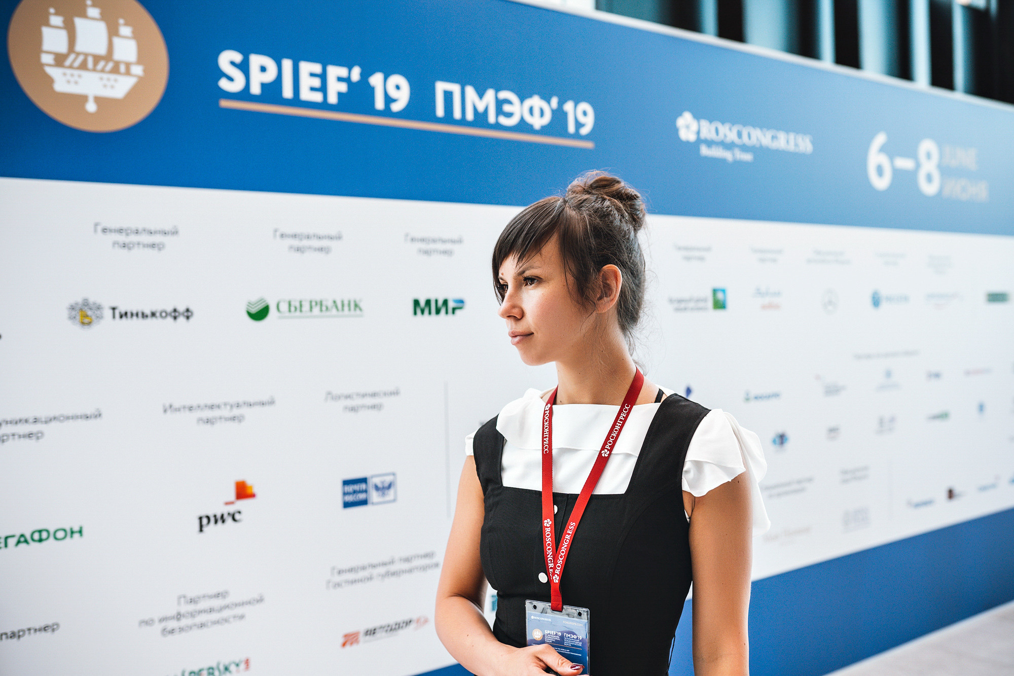 Форумы и конференции. Живые снимки! Фотограф Даша Бендер