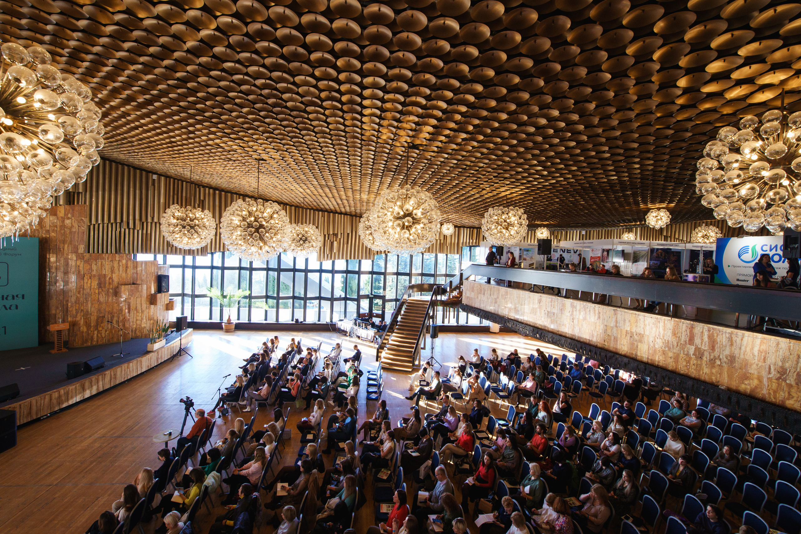 Форумы и конференции. Живые снимки! Фотограф Даша Бендер