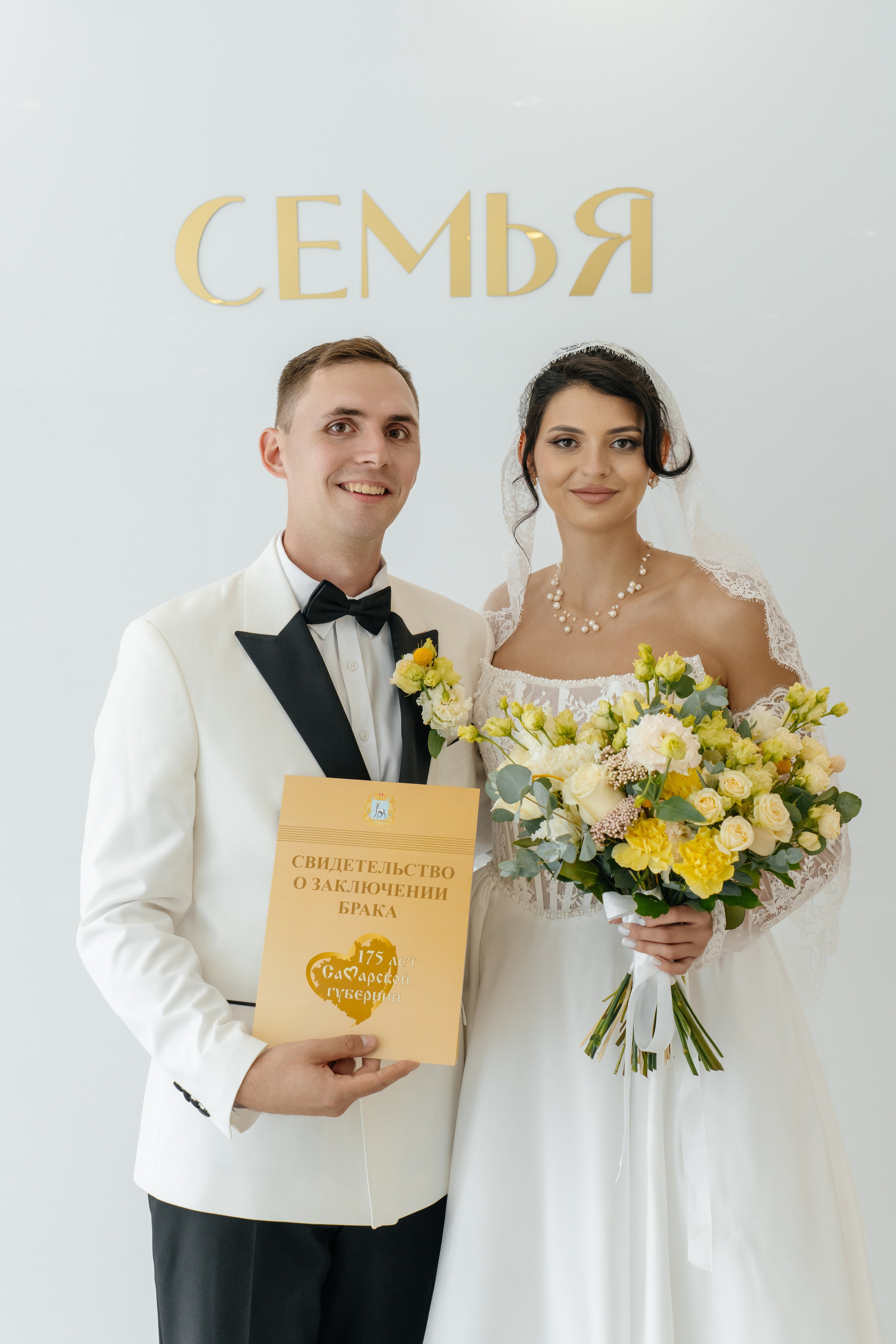 Андрей и Анастасия. Профессиональный фотограф в Самаре Анна Конзаева