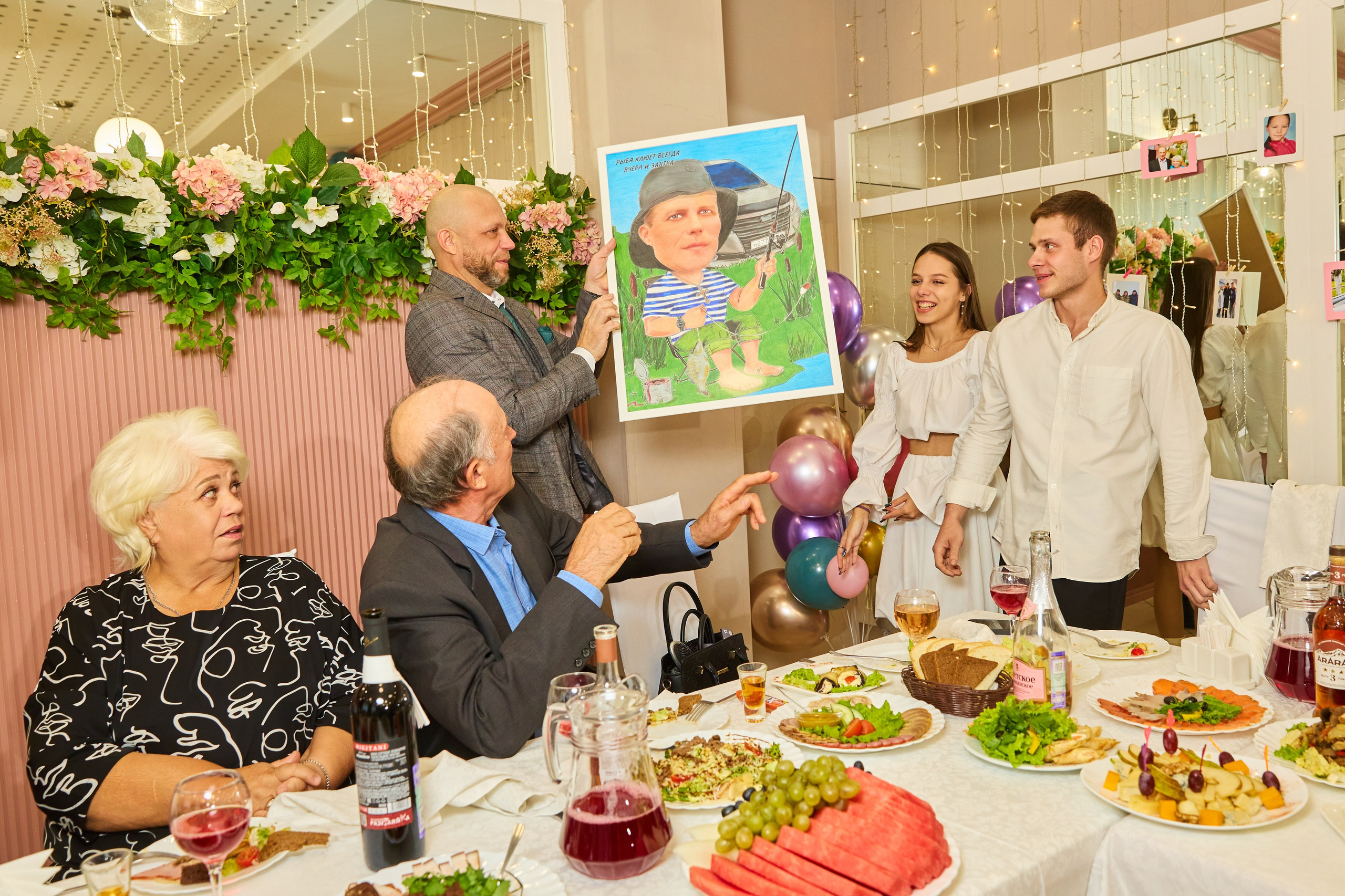 Серьёзная дата