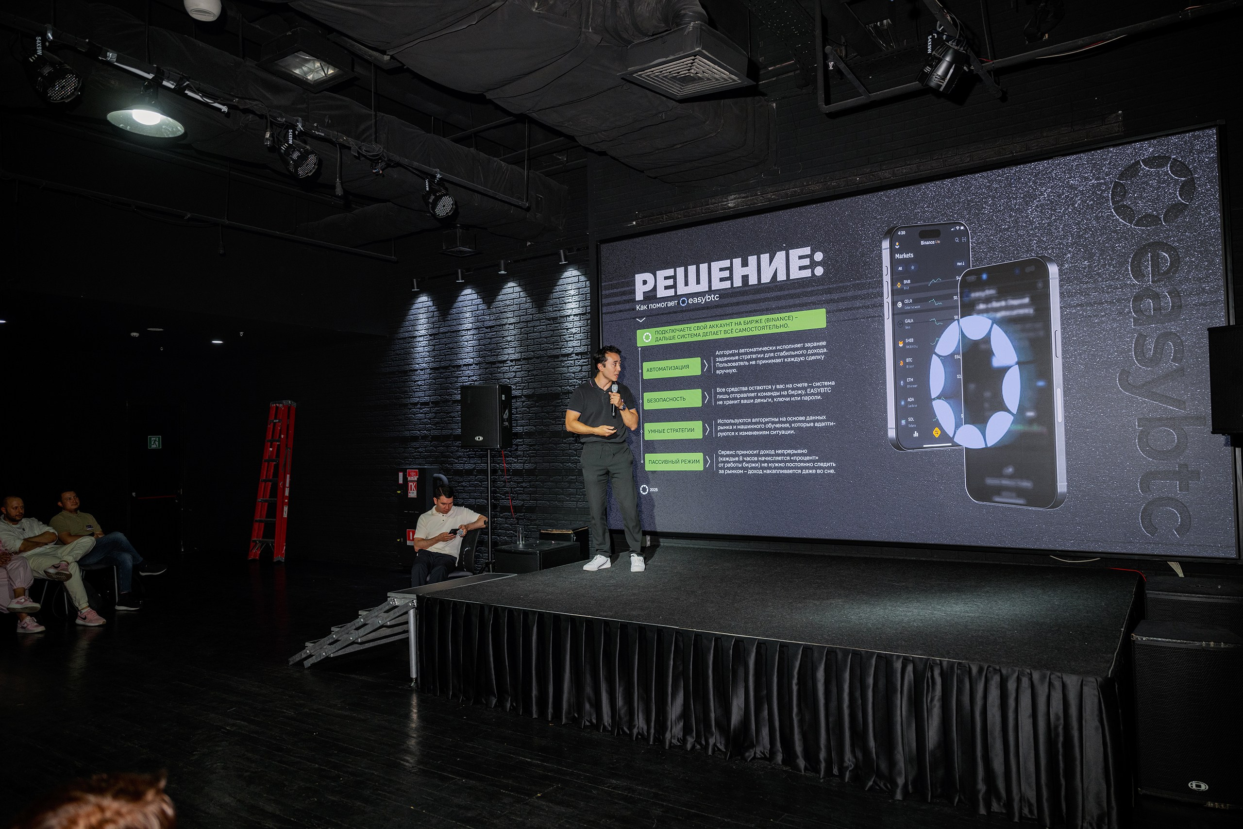 Smart Point — Angel Club. Фотограф в Алматы — Алексей Коньков | Репортаж, свадьбы, портреты